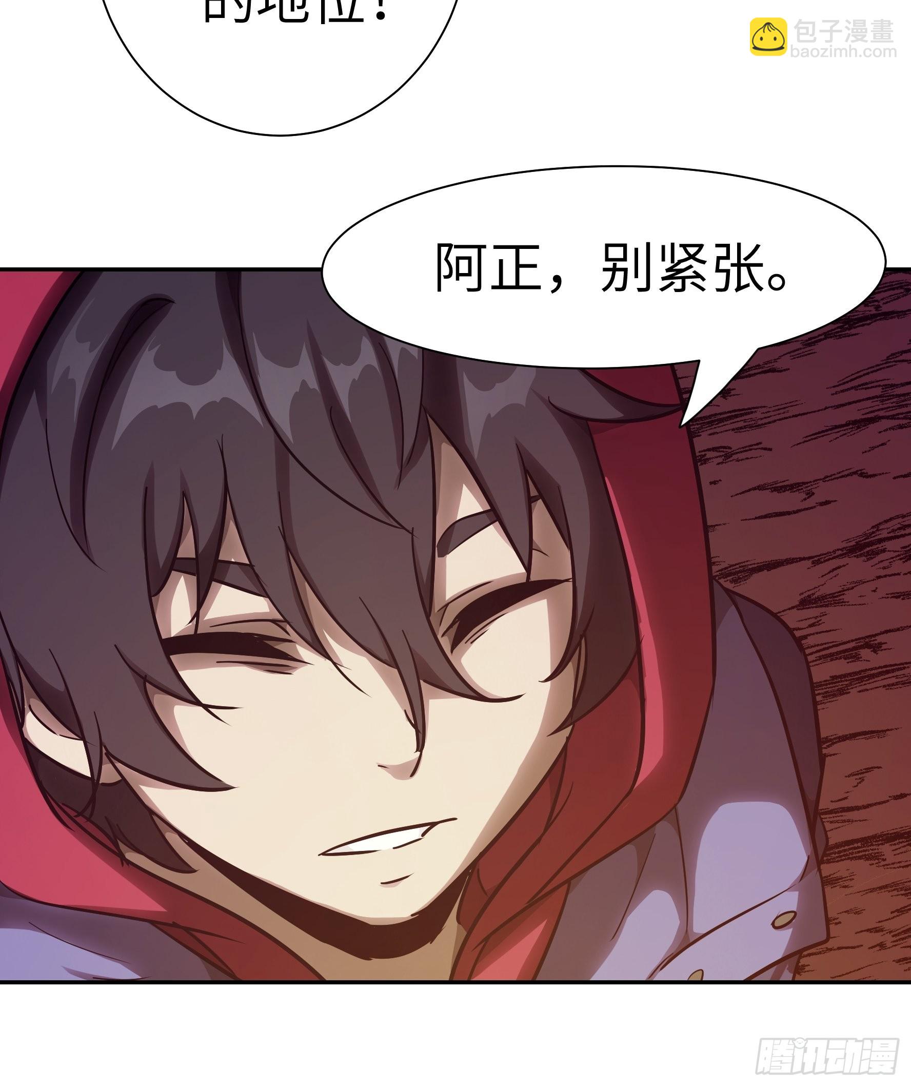 013 许荒(1/2)-第14话