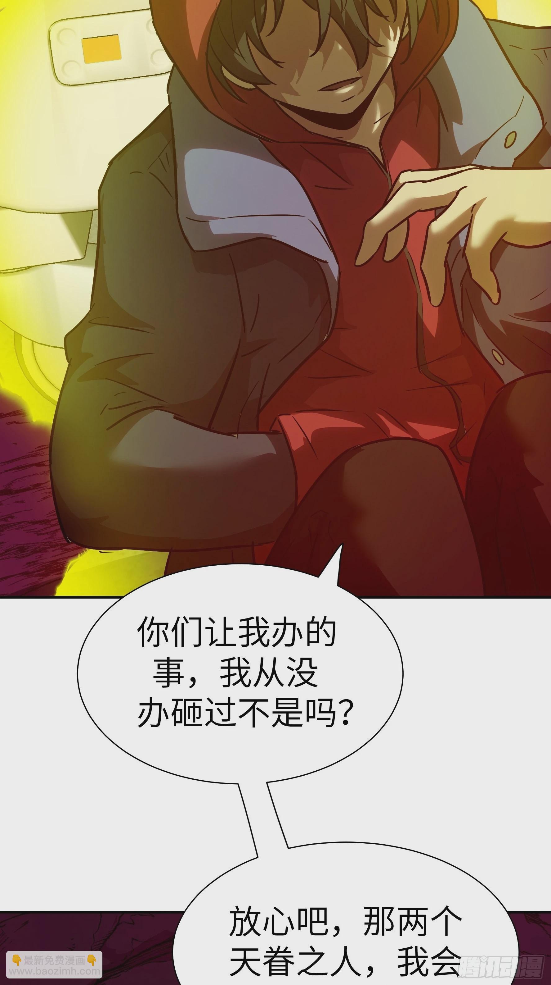 013 许荒(1/2)-第14话