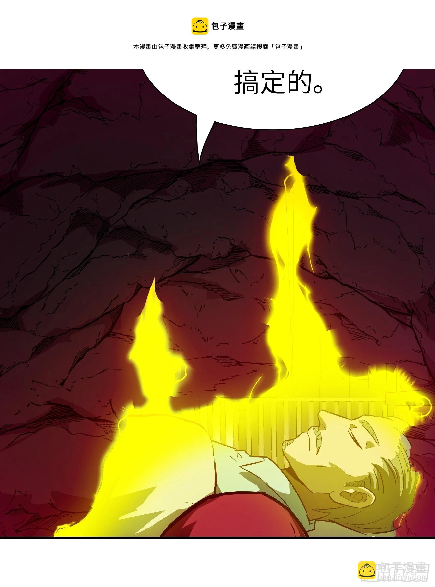 013 许荒(1/2)-第14话