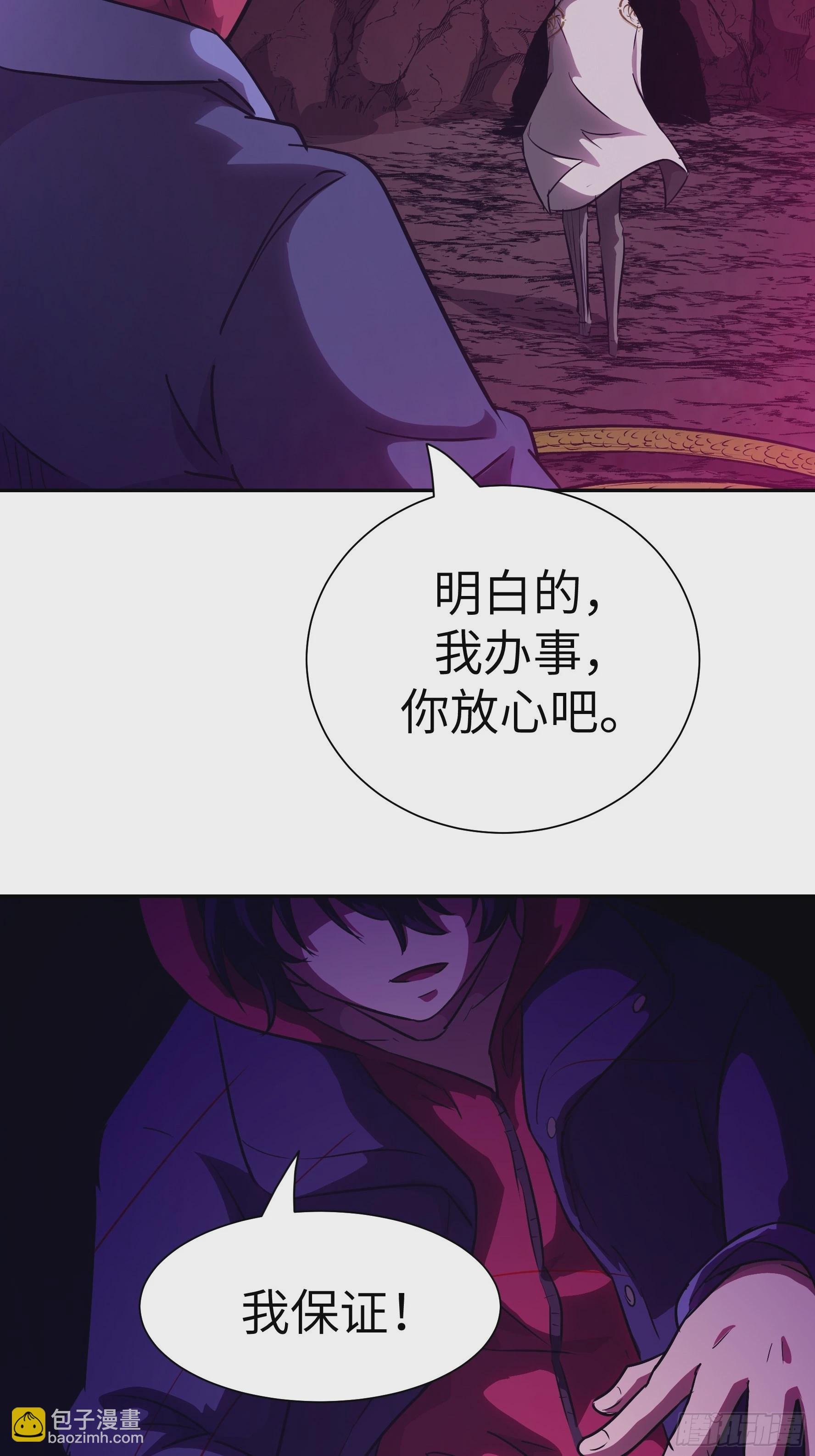 013 许荒(1/2)-第14话