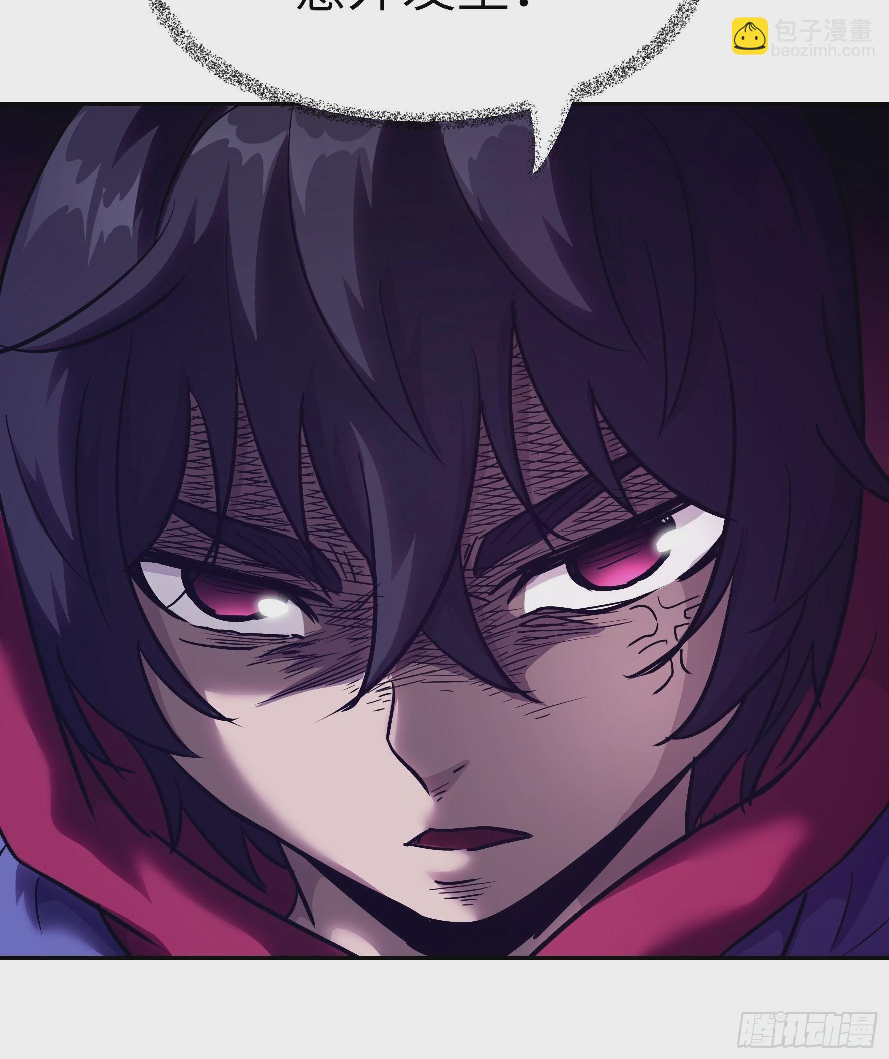 013 许荒(1/2)-第14话