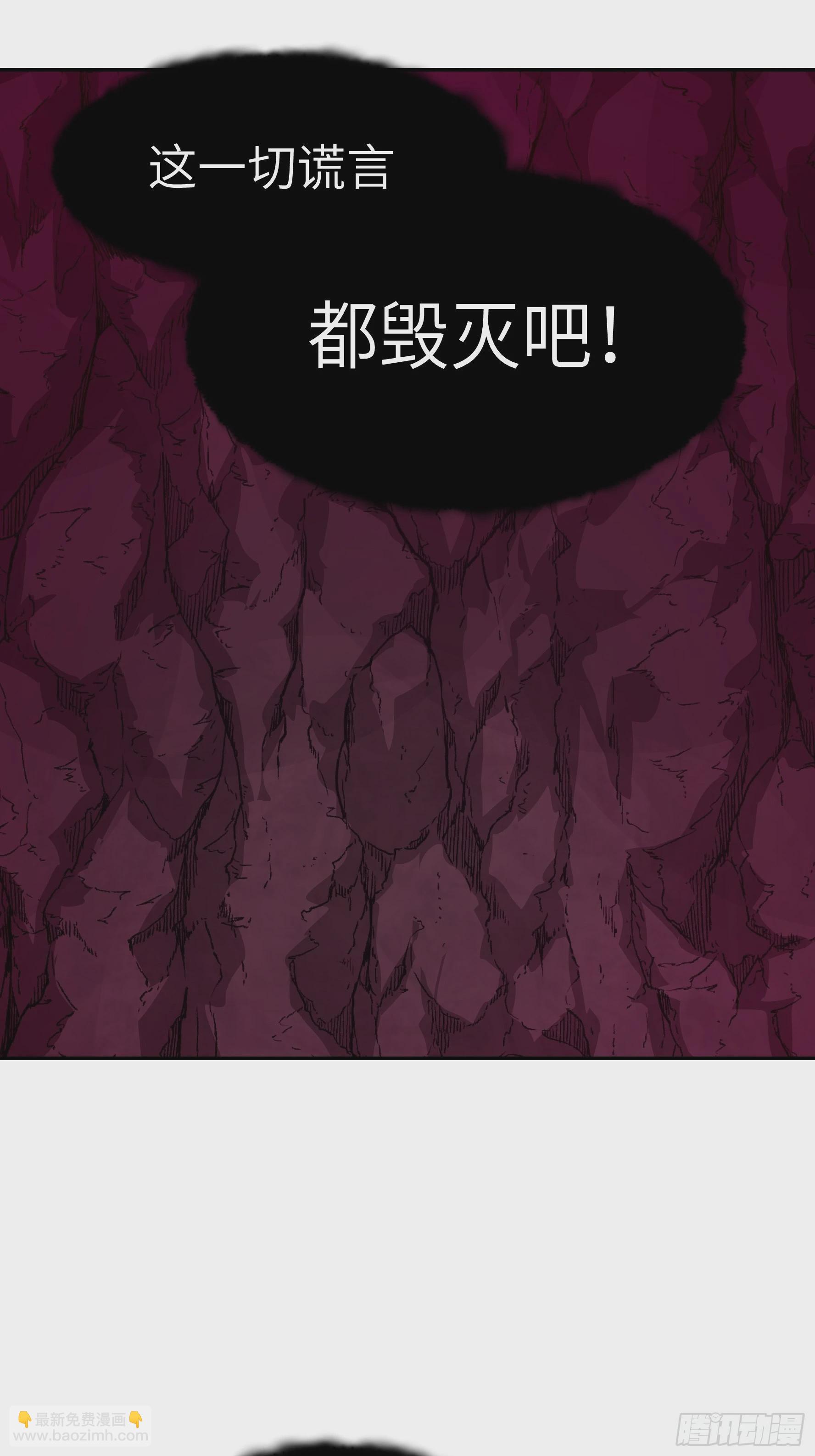 013 许荒(1/2)-第14话