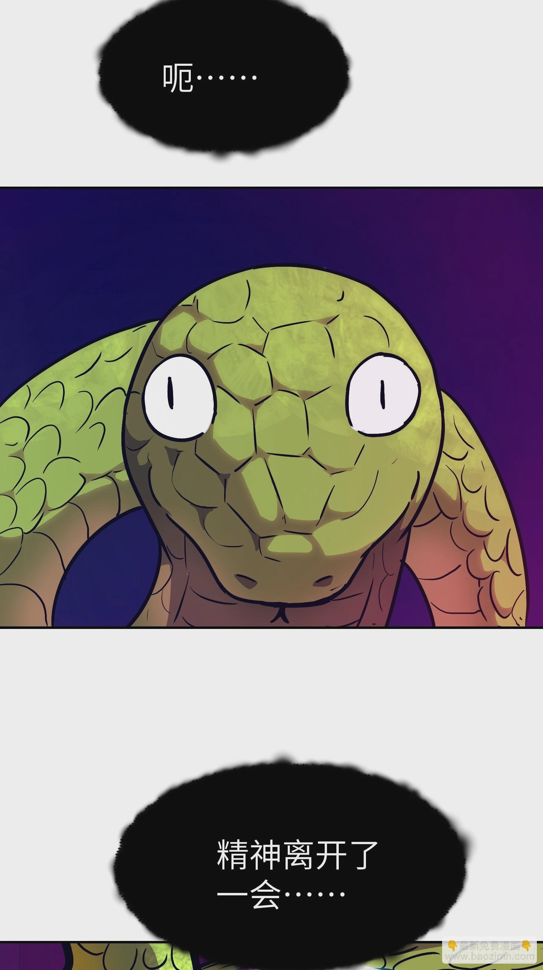 013 许荒(1/2)-第14话