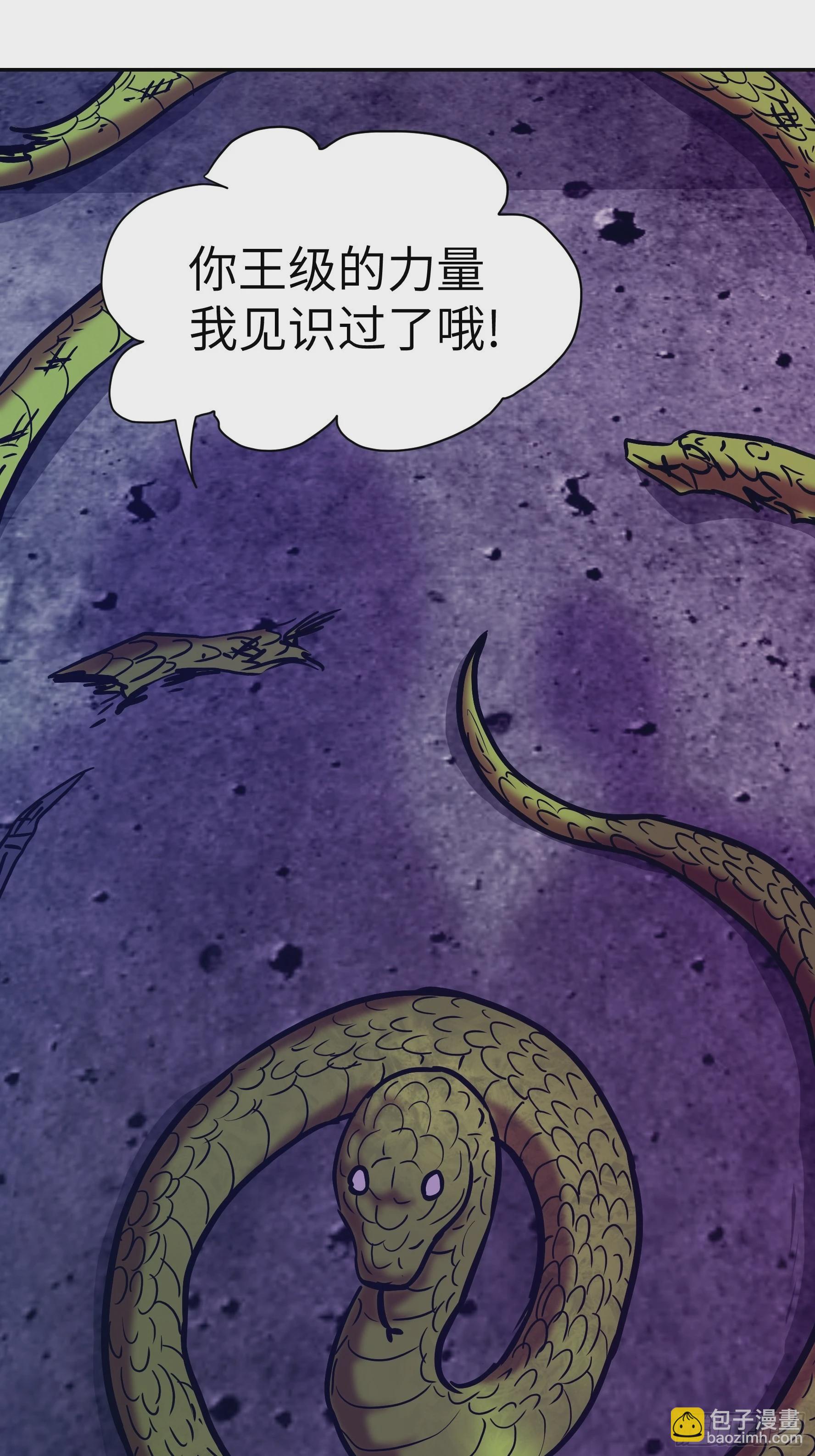 013 许荒(1/2)-第14话