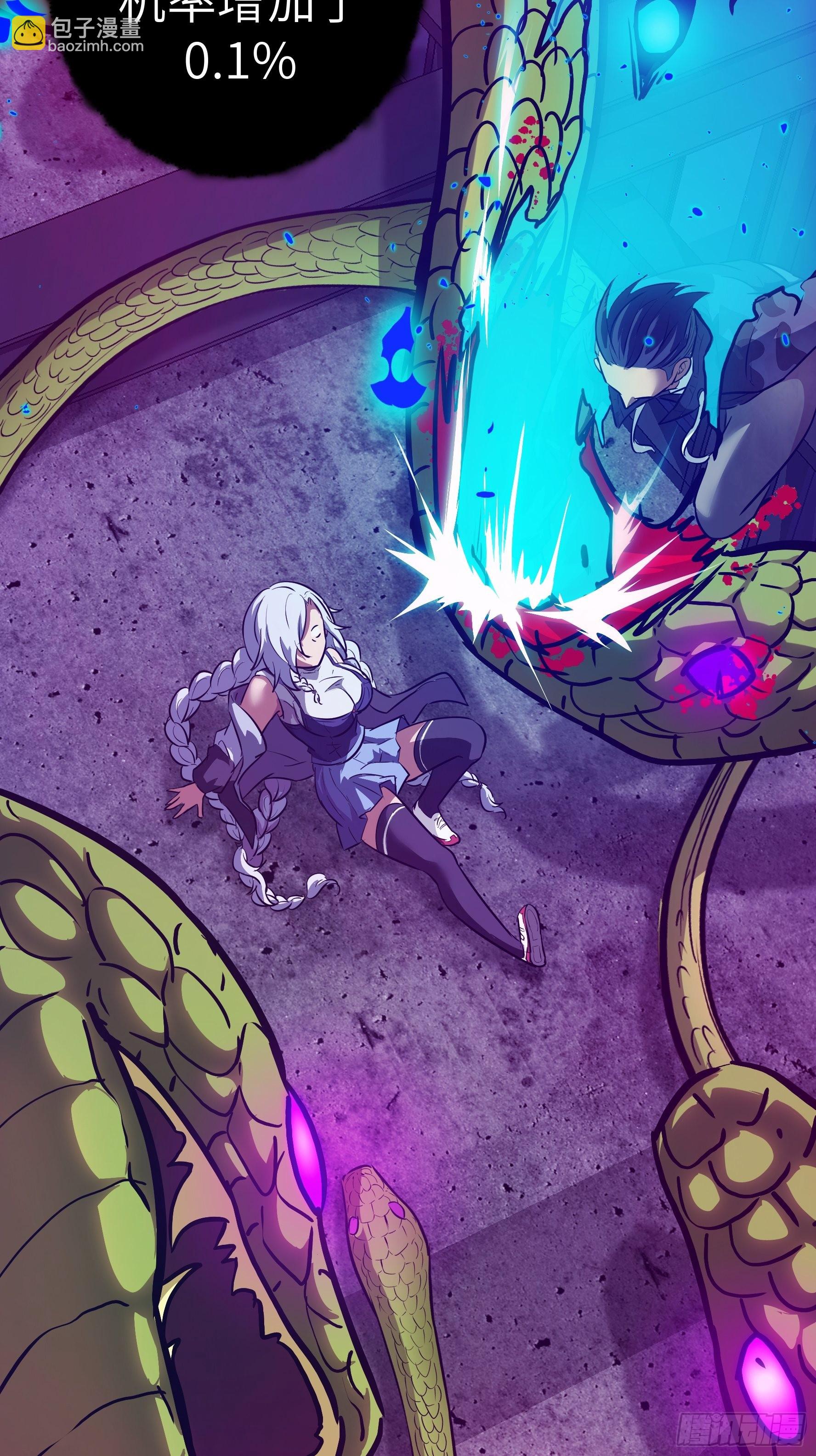 013 许荒(1/2)-第14话