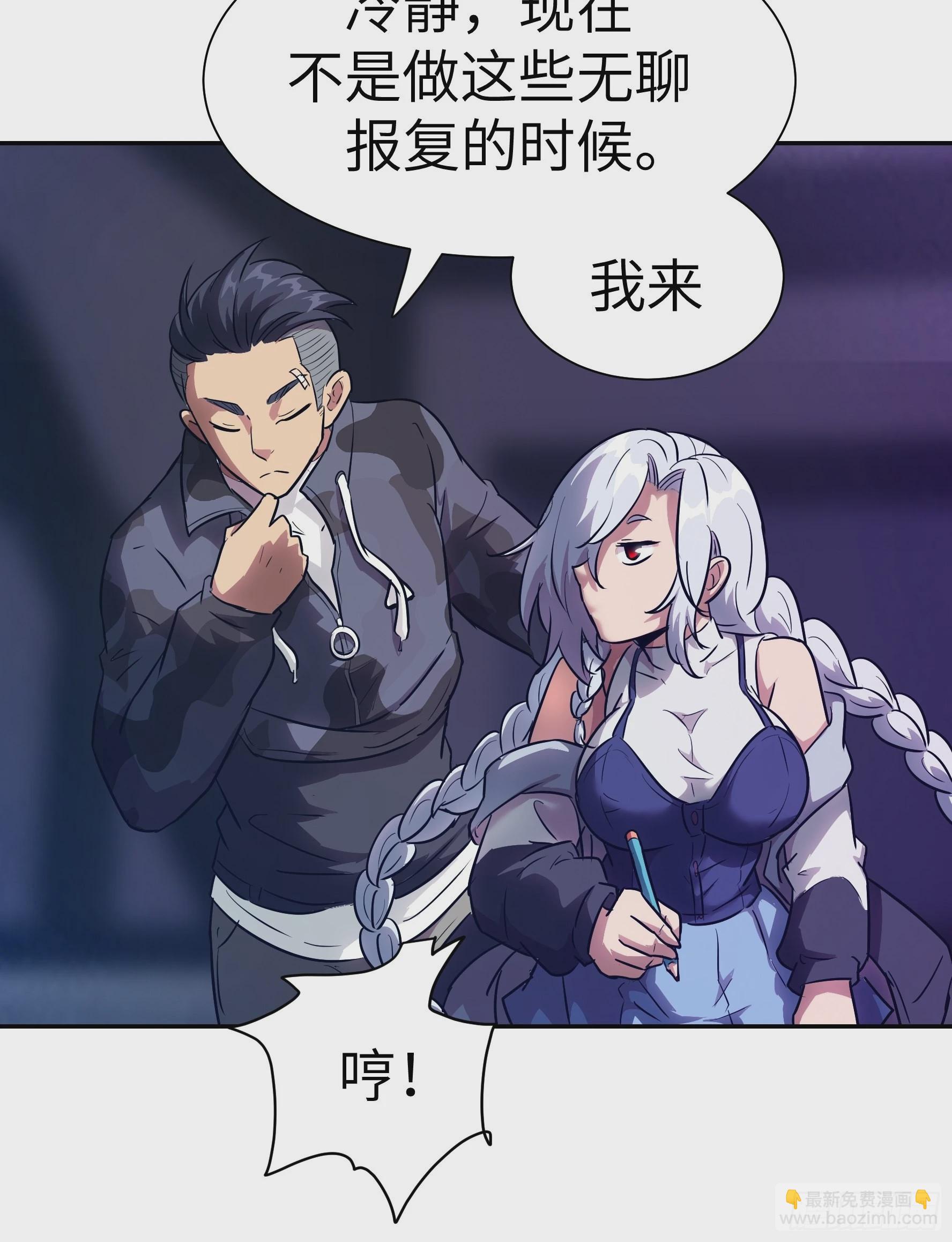 013 许荒(1/2)-第14话