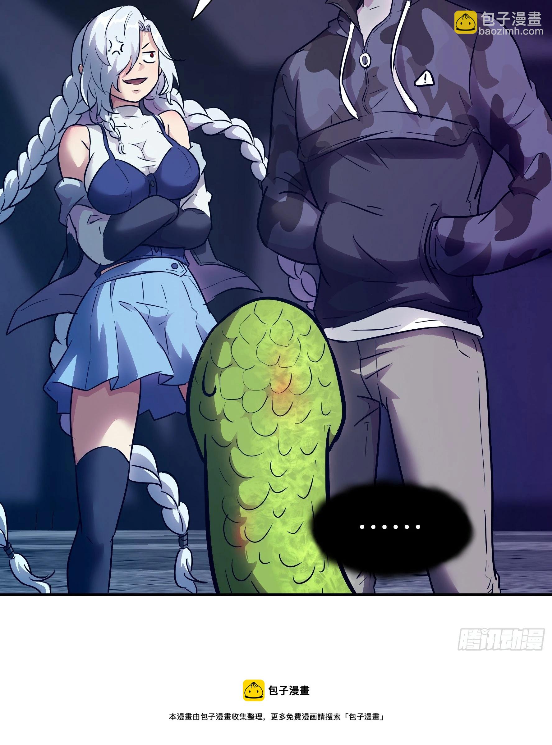 013 许荒(1/2)-第14话