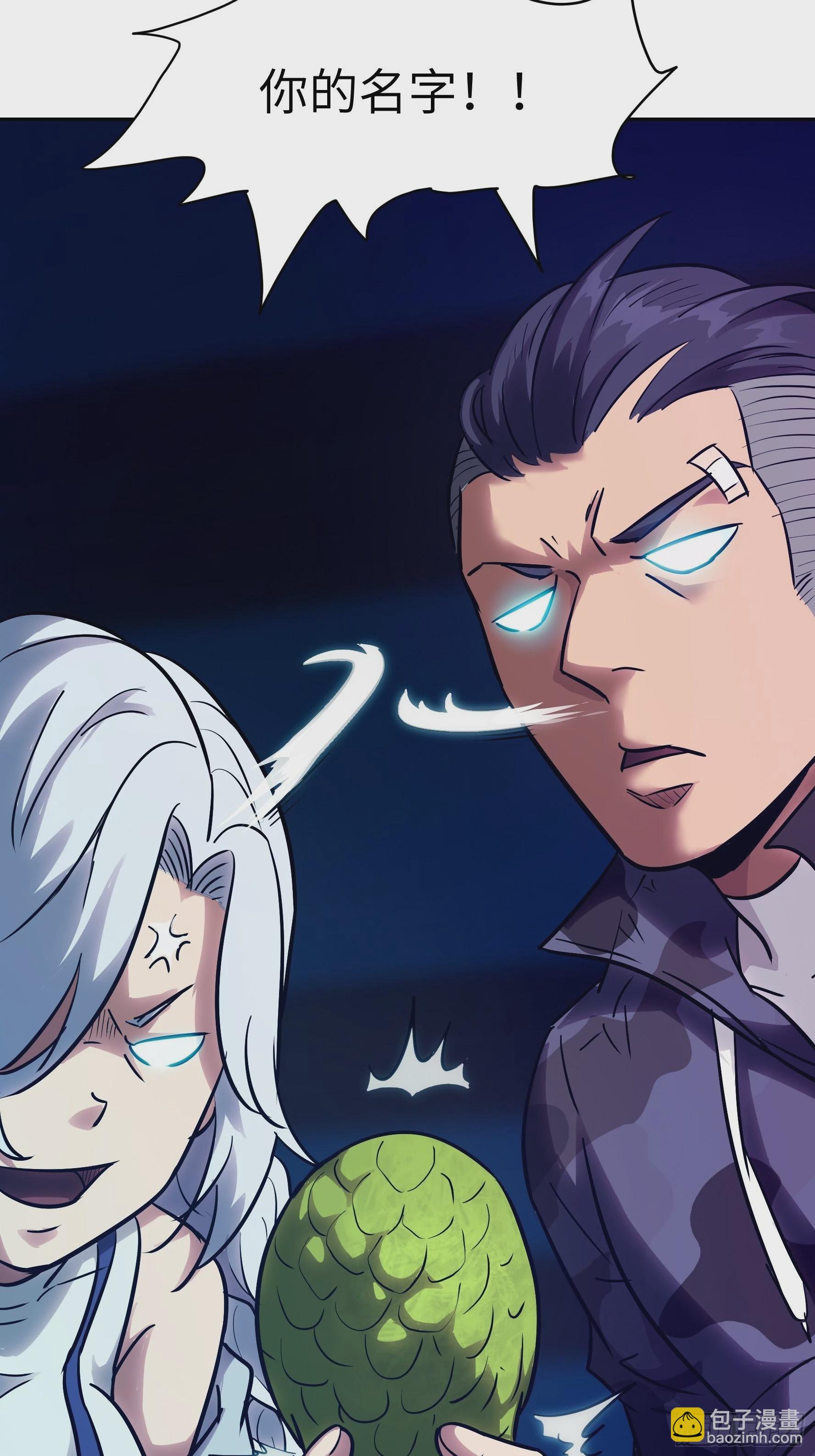 013 许荒(1/2)-第14话