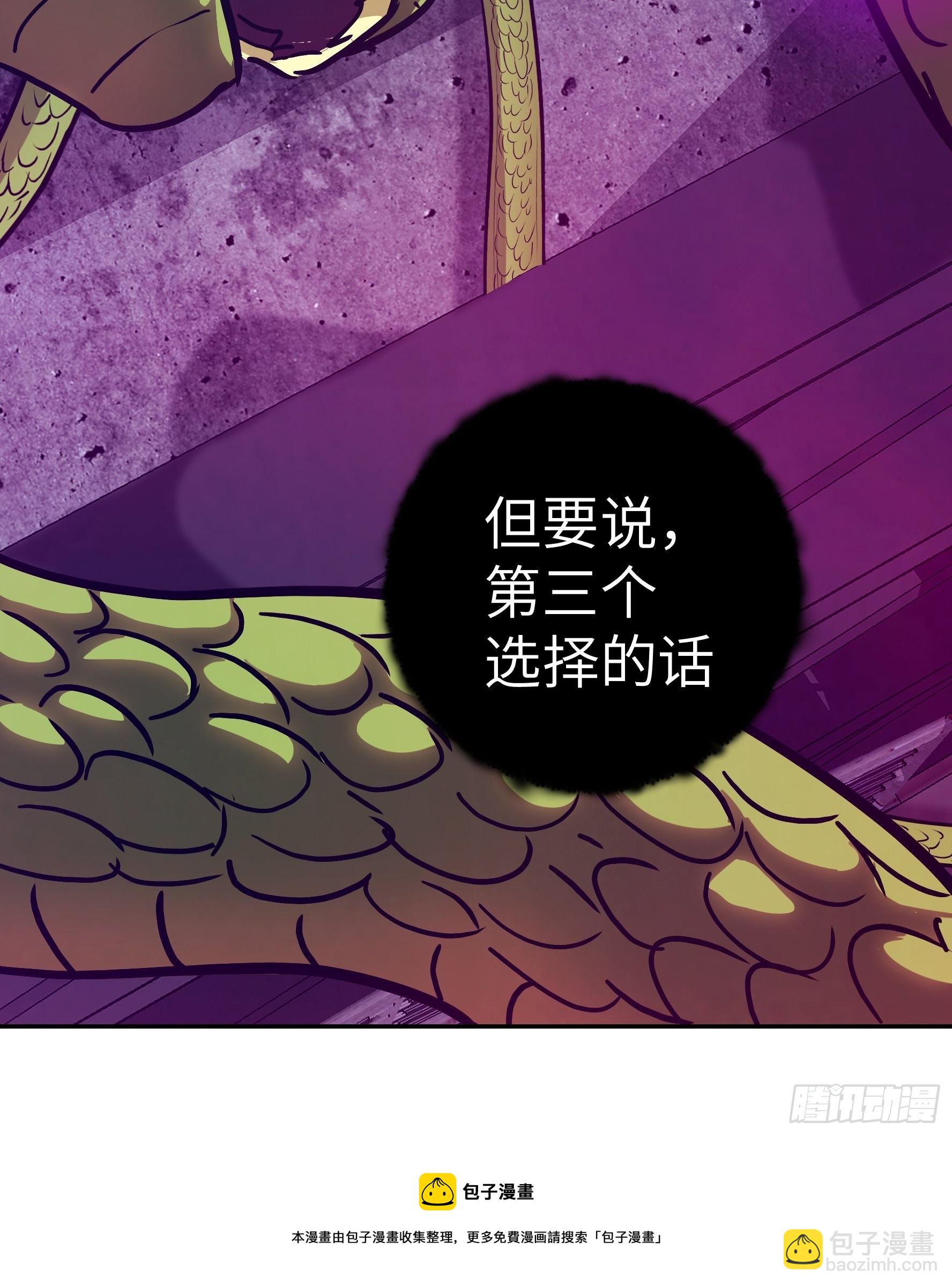 013 许荒(1/2)-第14话