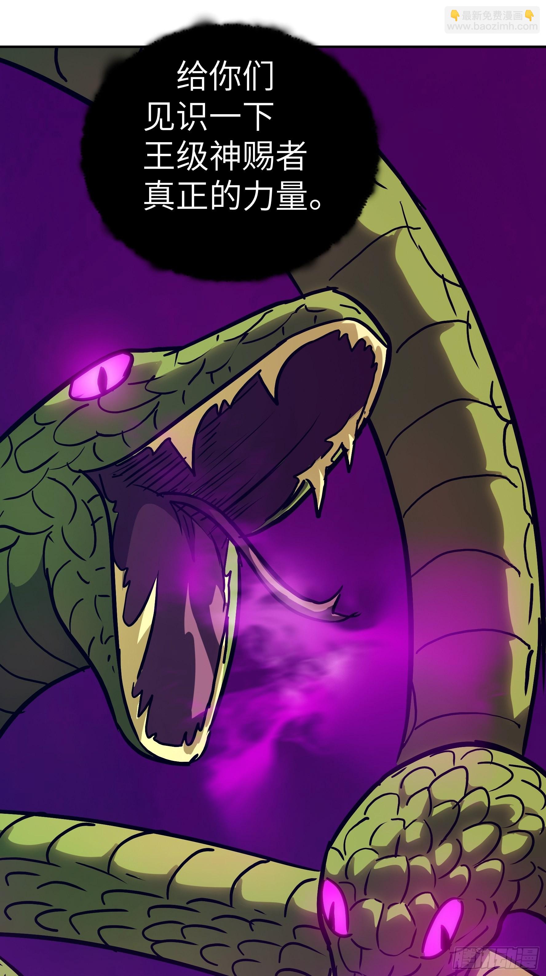 013 许荒(1/2)-第14话