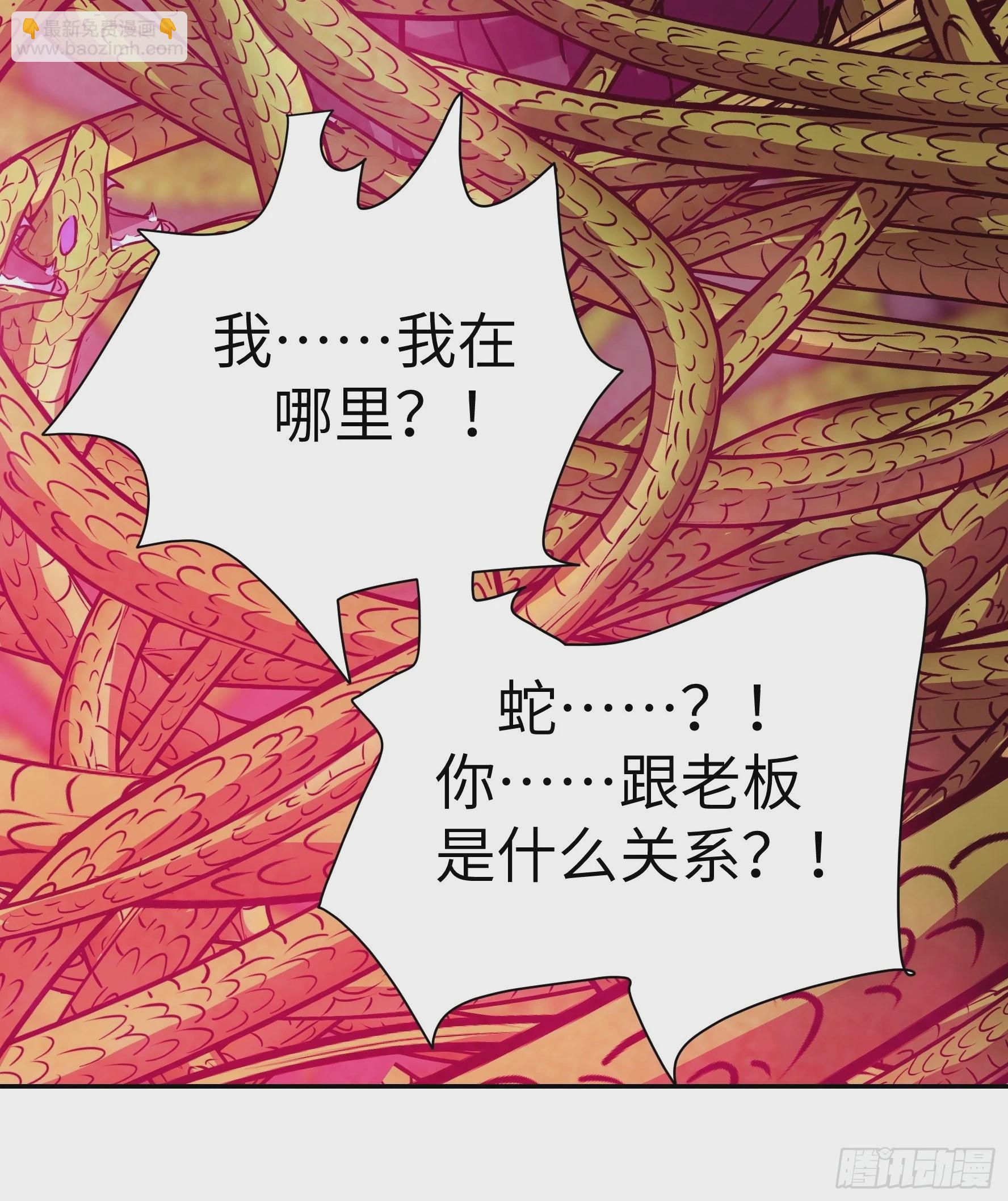 015 没有人能打破规矩(1/2)-第16话