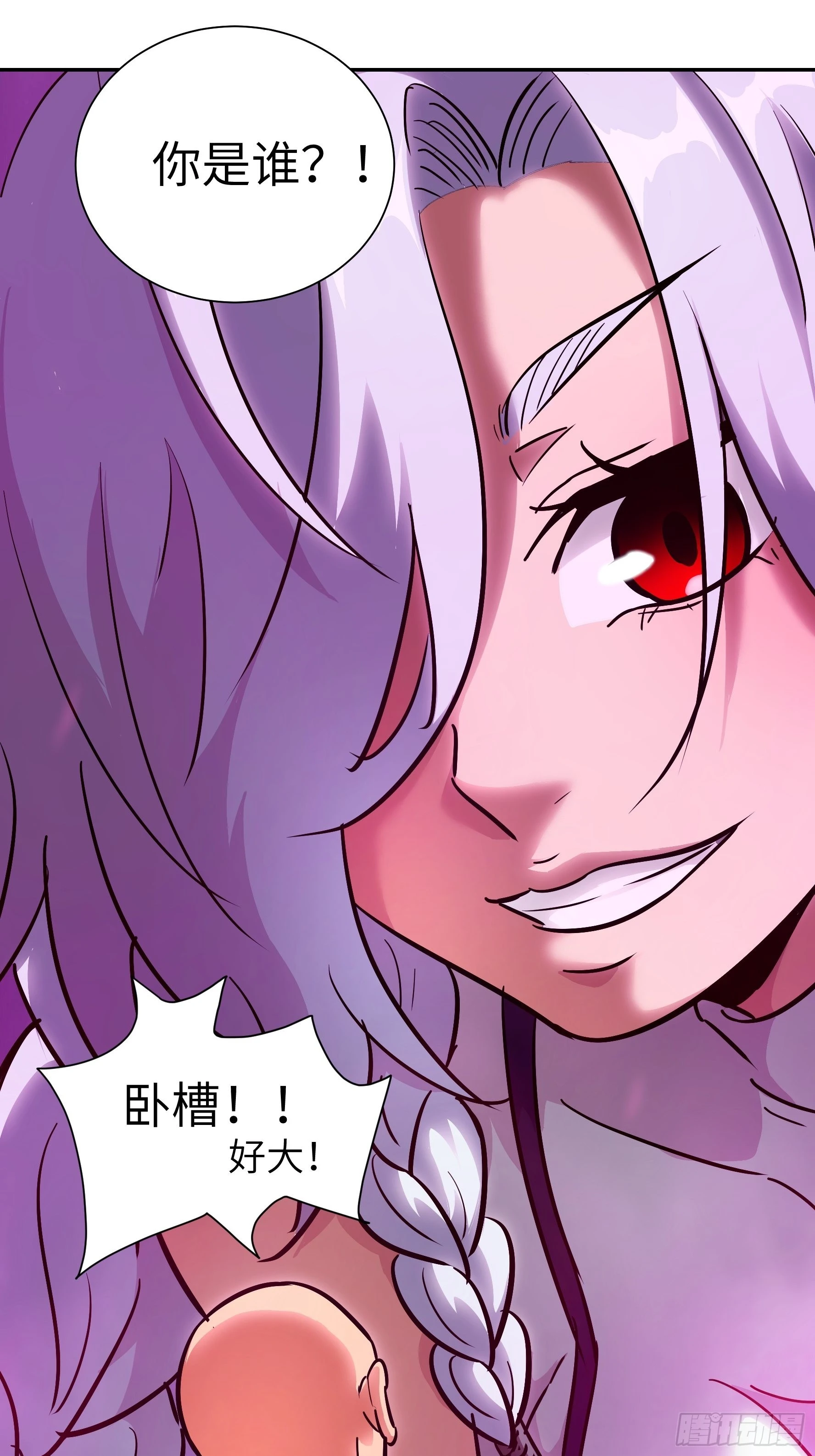 015 没有人能打破规矩(1/2)-第16话