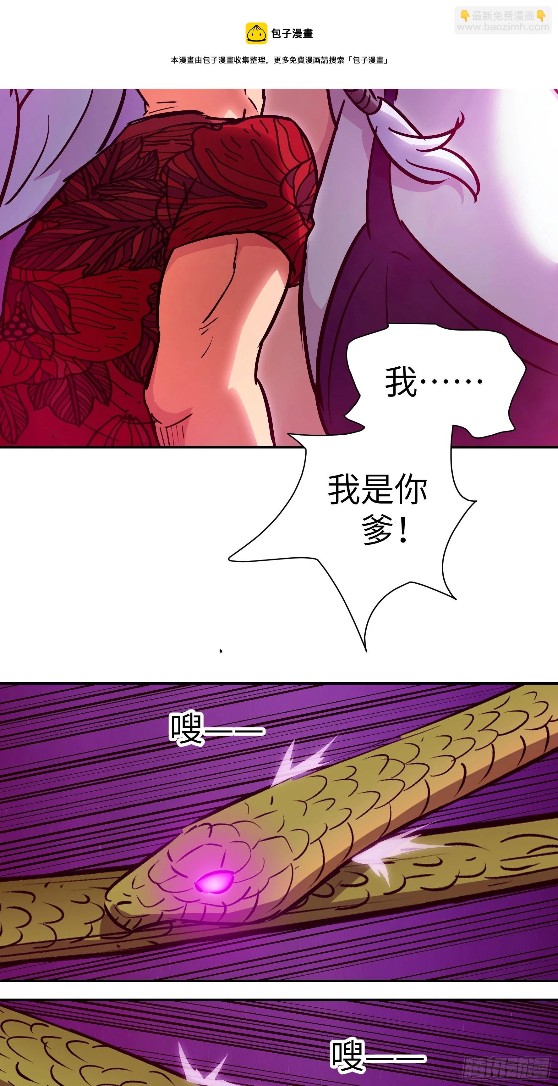 015 没有人能打破规矩(1/2)-第16话