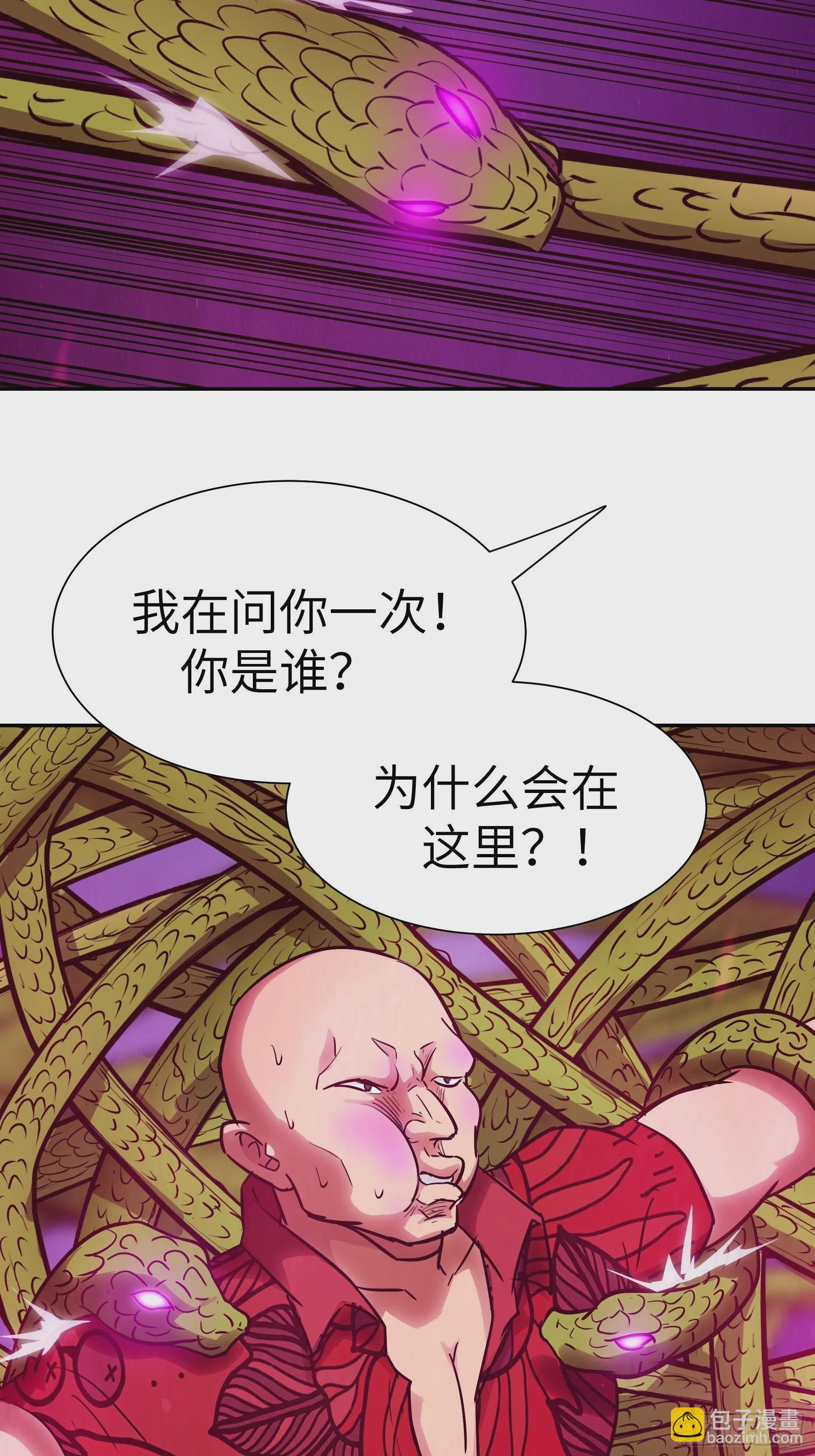 015 没有人能打破规矩(1/2)-第16话