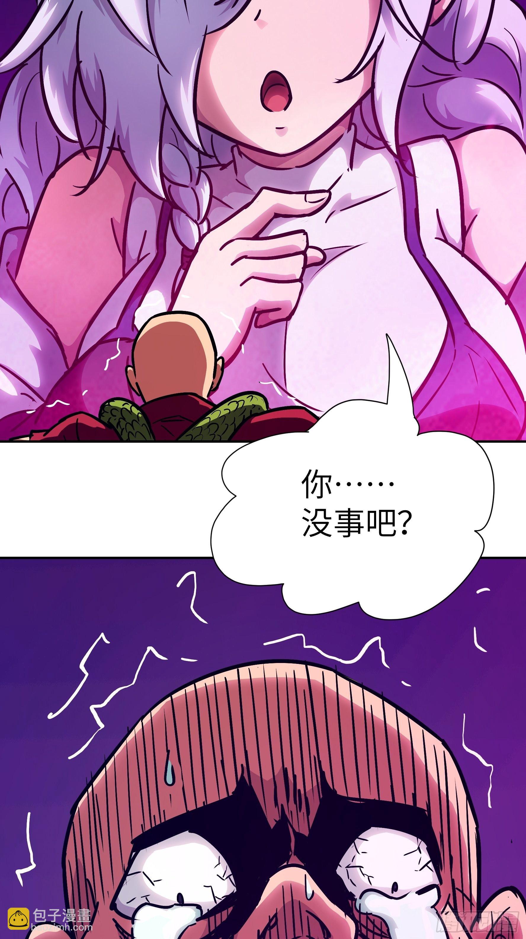 015 没有人能打破规矩(1/2)-第16话