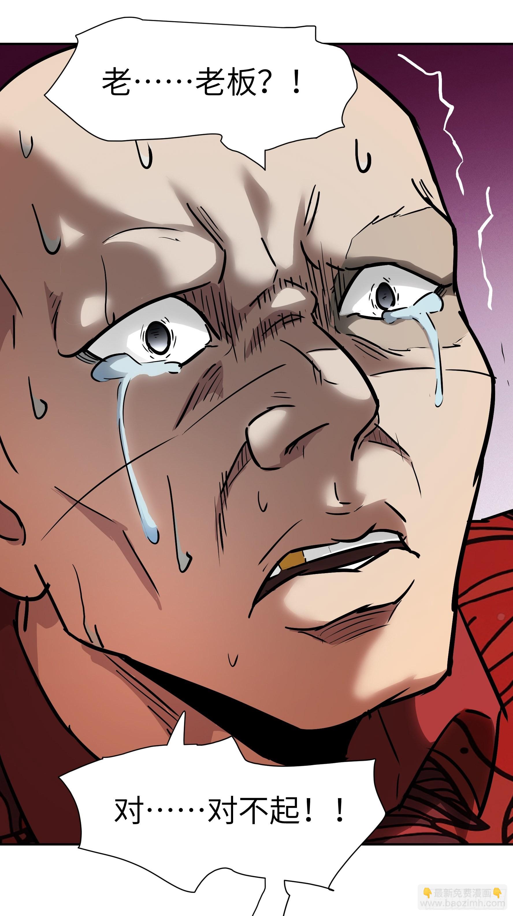 015 没有人能打破规矩(1/2)-第16话