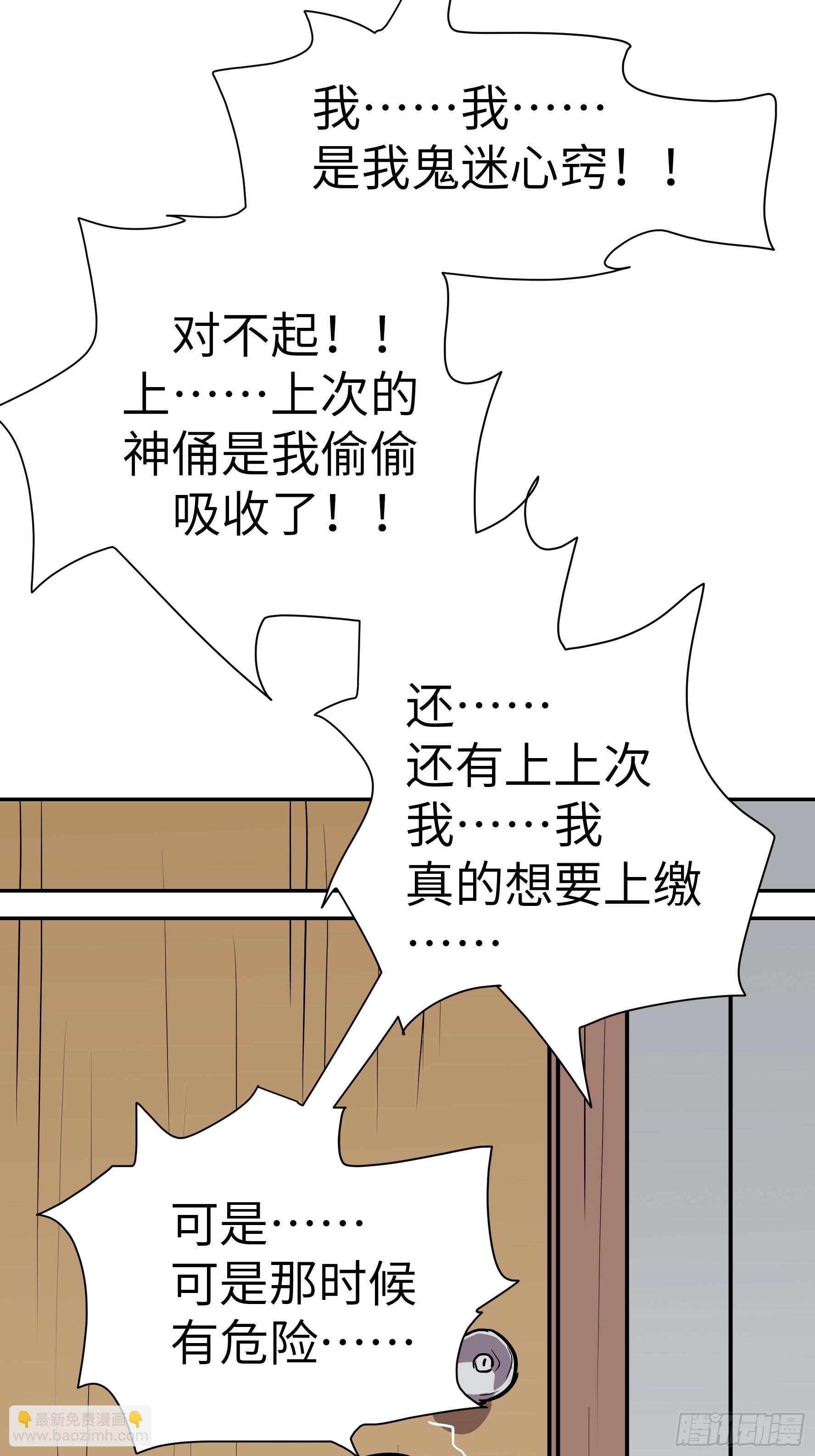 015 没有人能打破规矩(1/2)-第16话