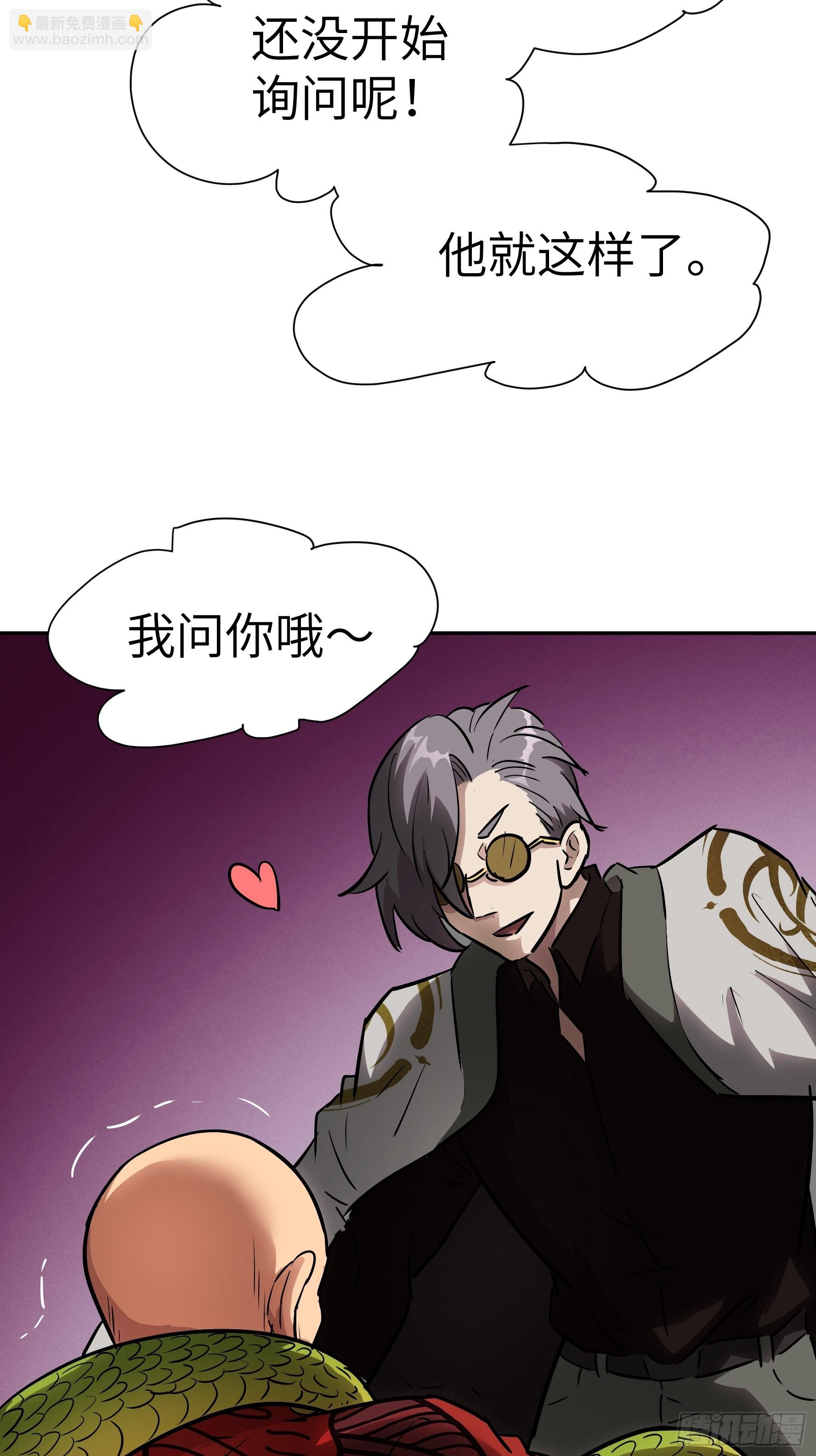 015 没有人能打破规矩(1/2)-第16话