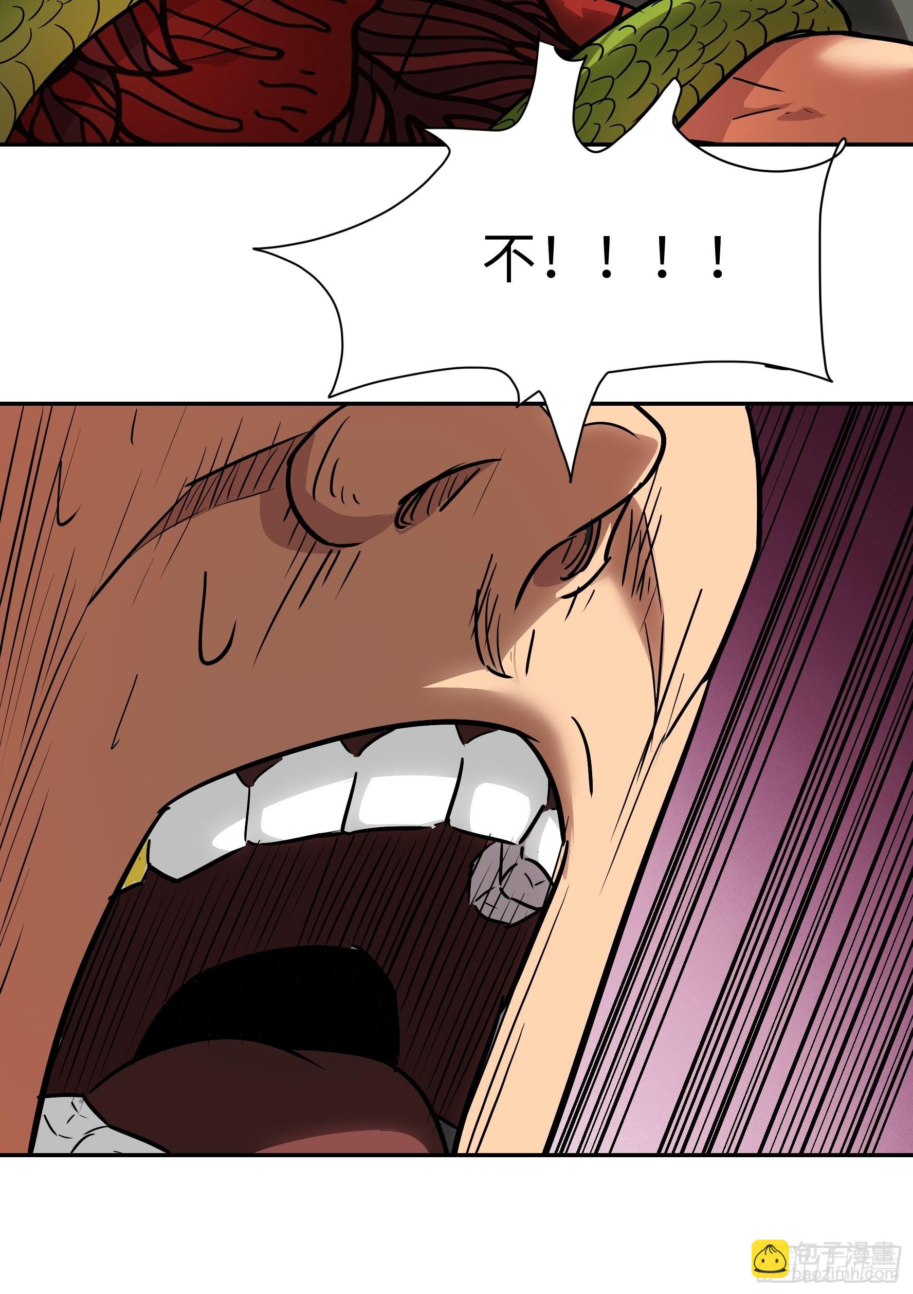 015 没有人能打破规矩(1/2)-第16话