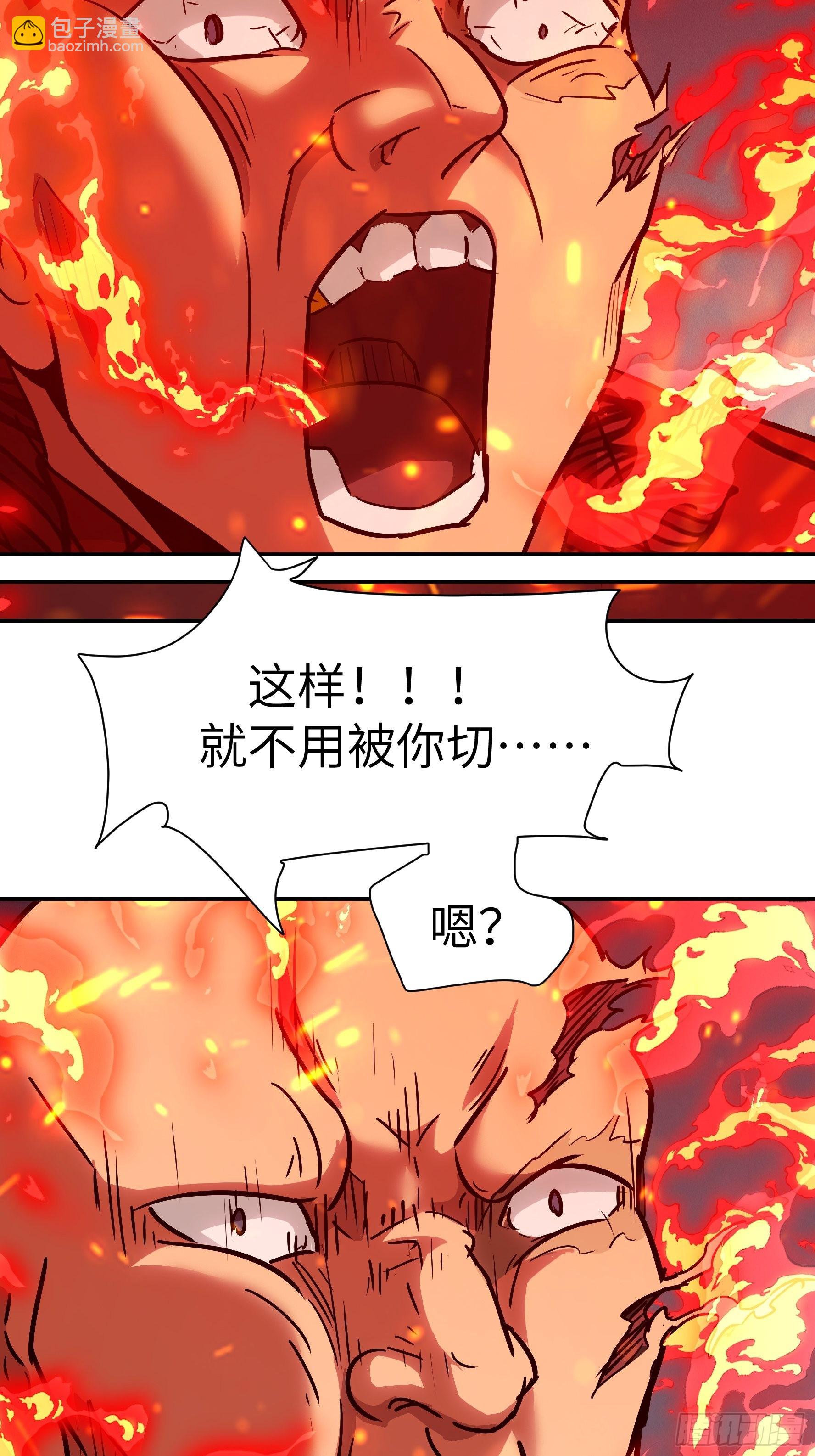 015 没有人能打破规矩(1/2)-第16话