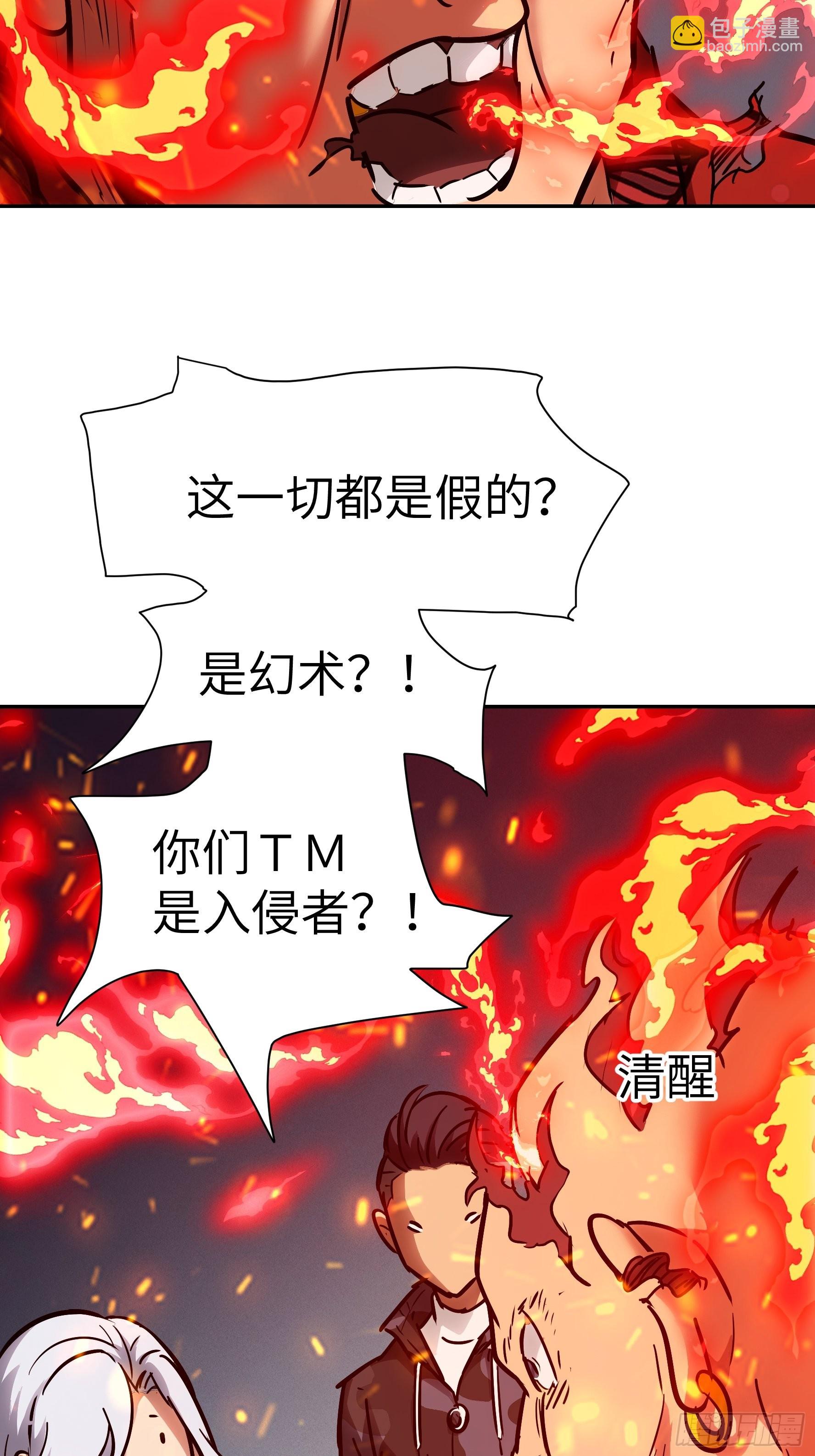 魔女你被捕了 - 015 沒有人能打破規矩(1/2) - 7