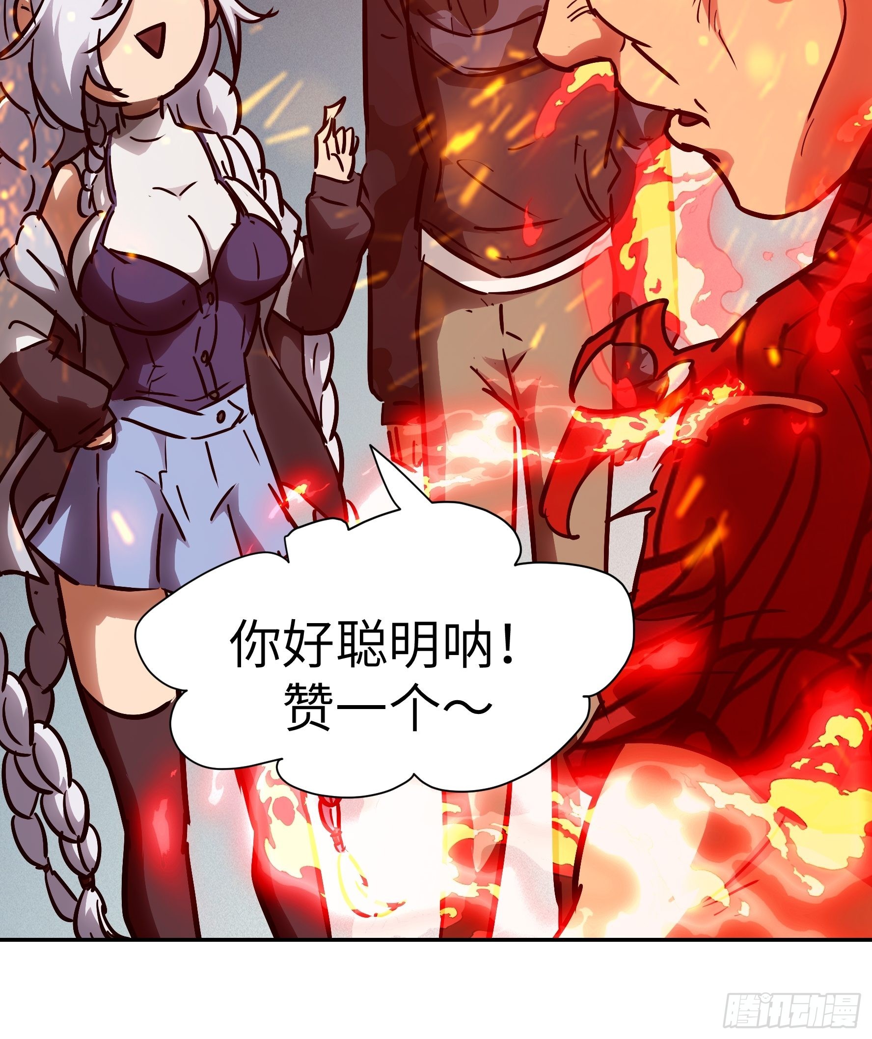 015 没有人能打破规矩(1/2)-第16话