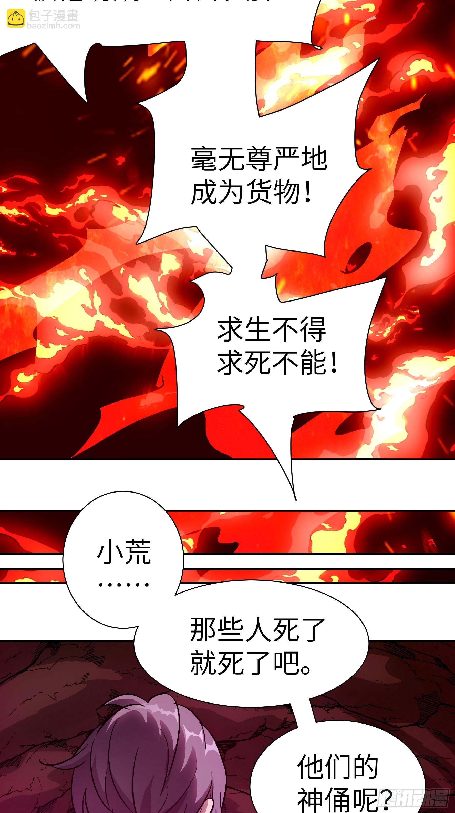 015 没有人能打破规矩(1/2)-第16话