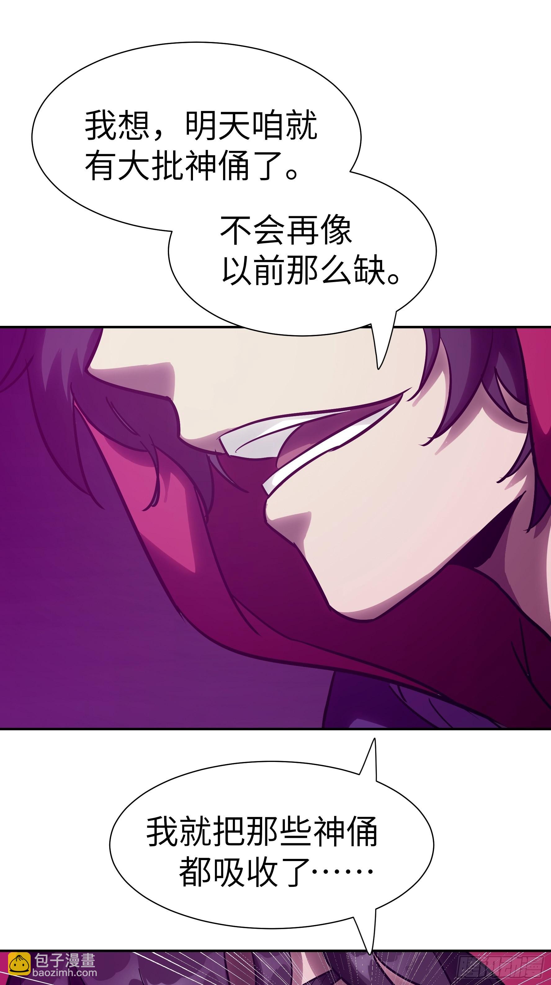 015 没有人能打破规矩(1/2)-第16话