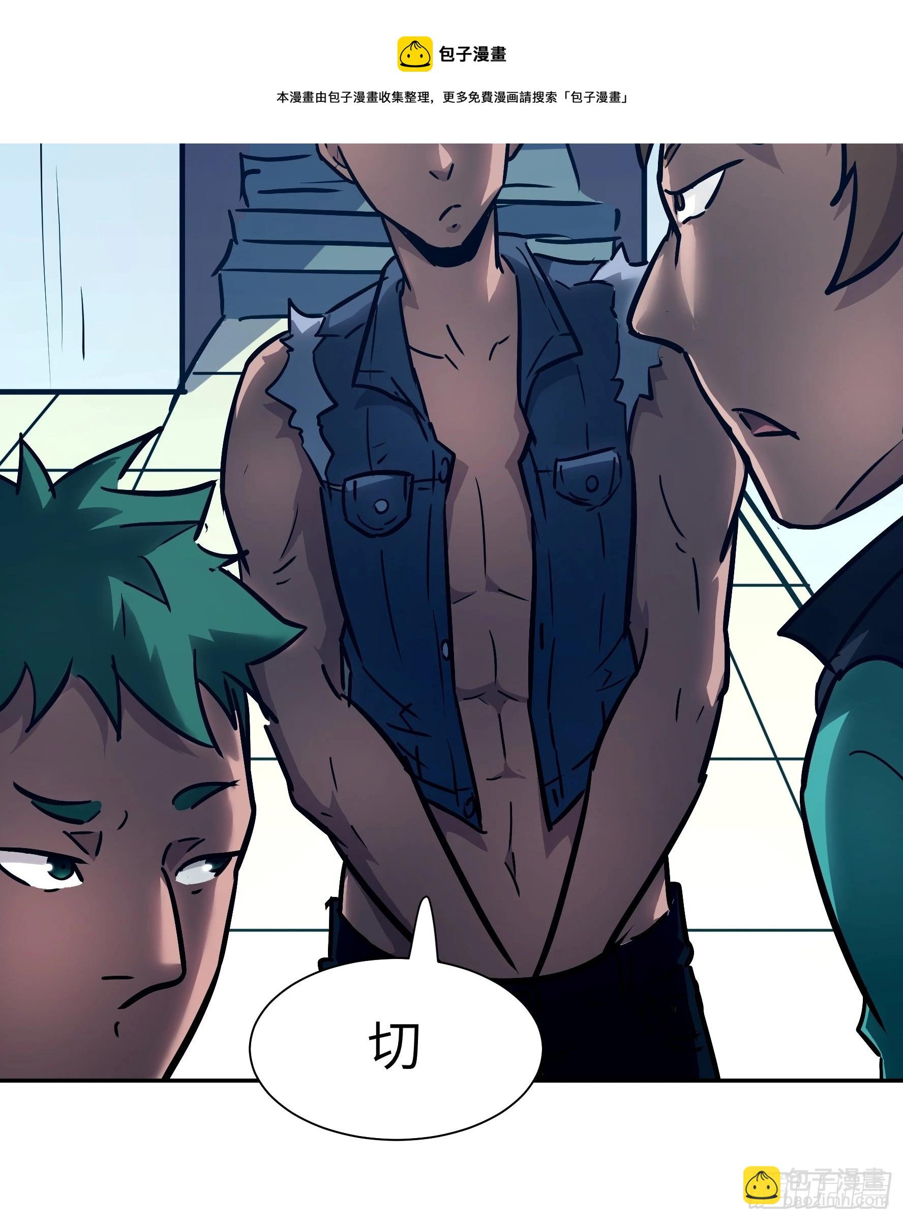 015 没有人能打破规矩(1/2)-第16话