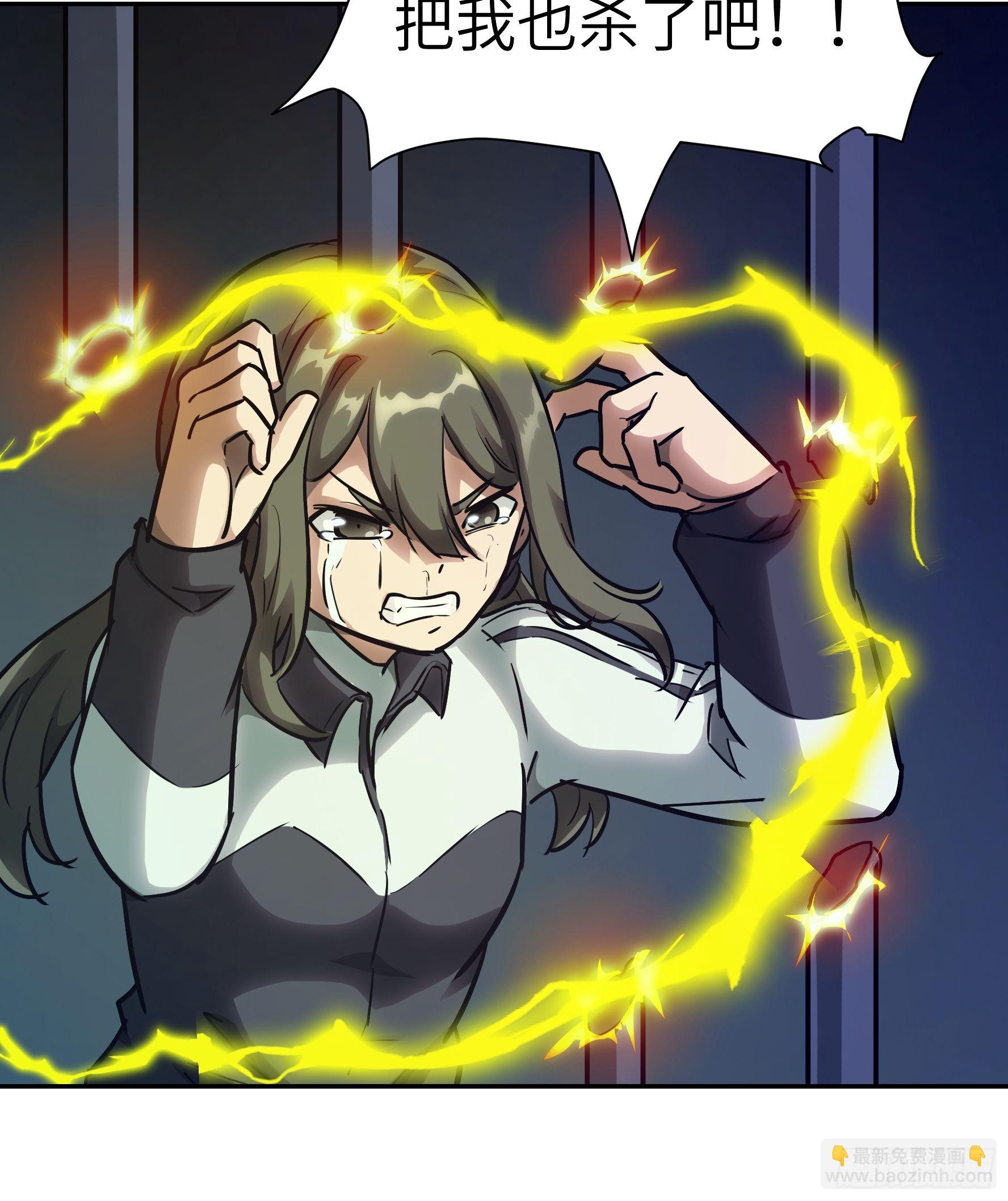 017 被正义诅咒(1/2)-第18话