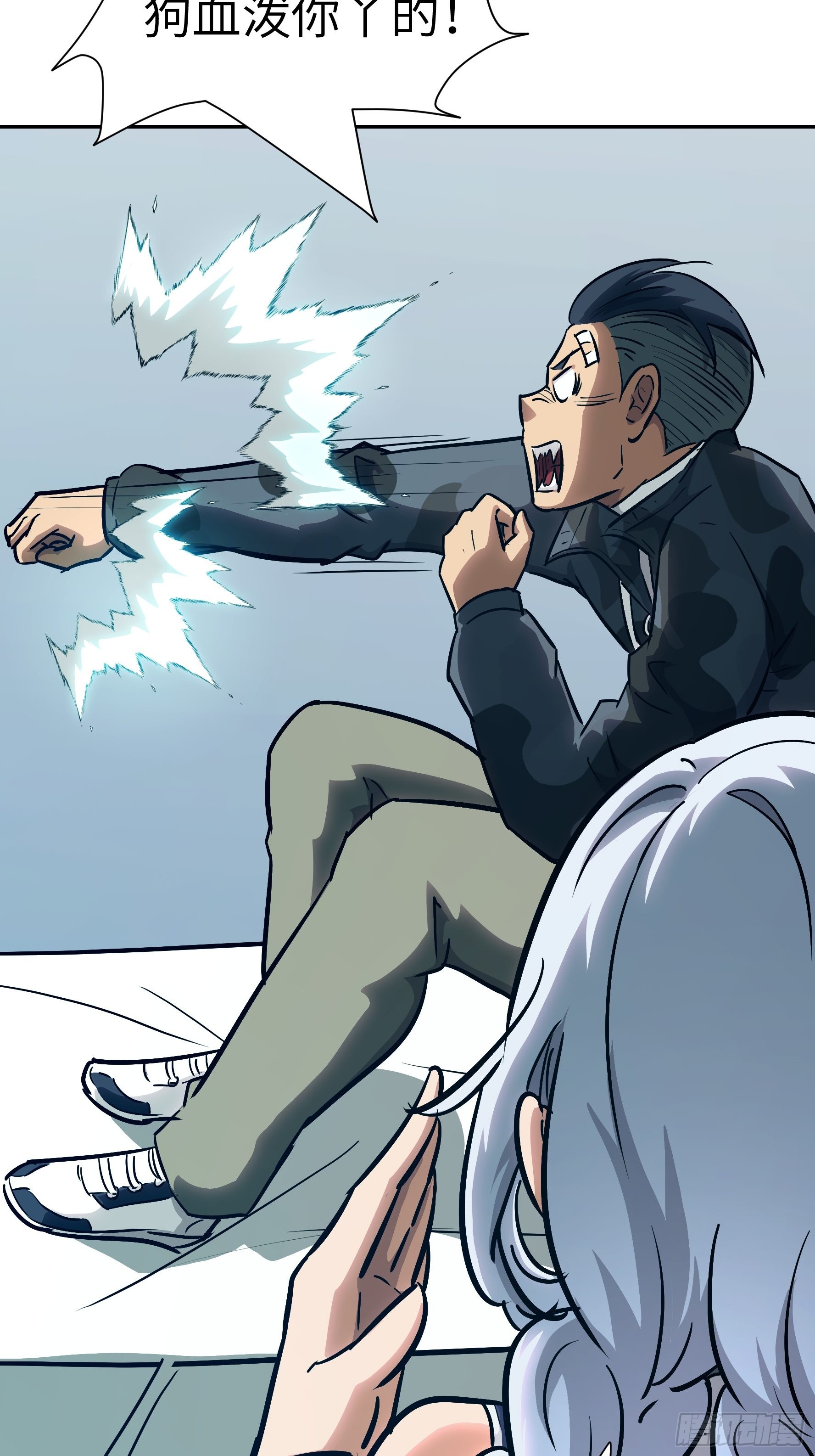 017 被正义诅咒(1/2)-第18话