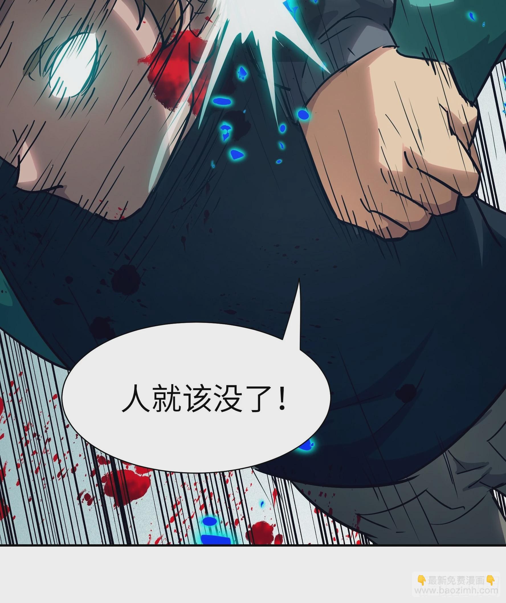 017 被正义诅咒(1/2)-第18话