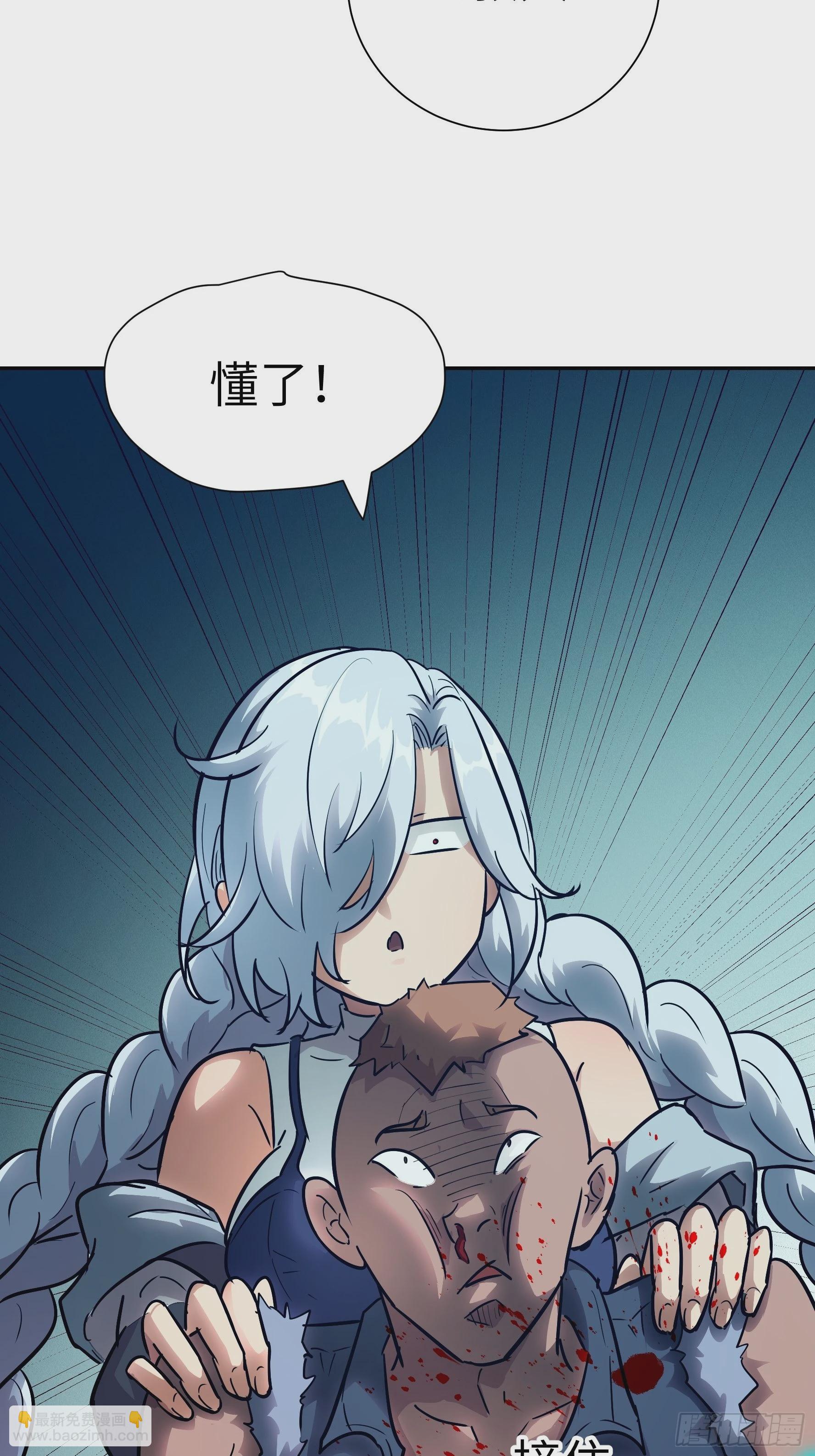 017 被正义诅咒(1/2)-第18话