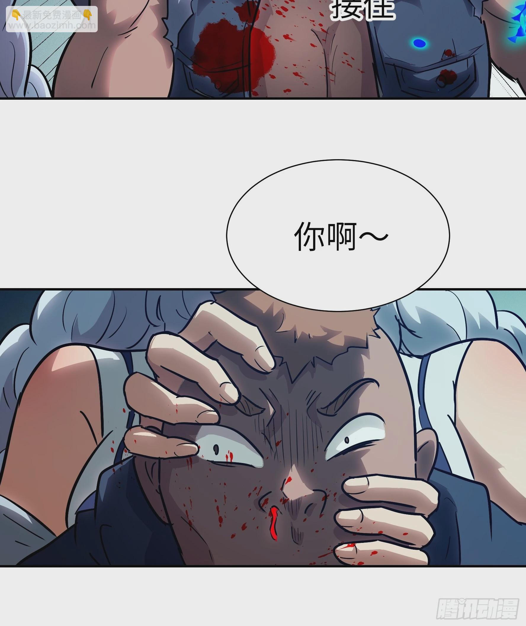 017 被正义诅咒(1/2)-第18话