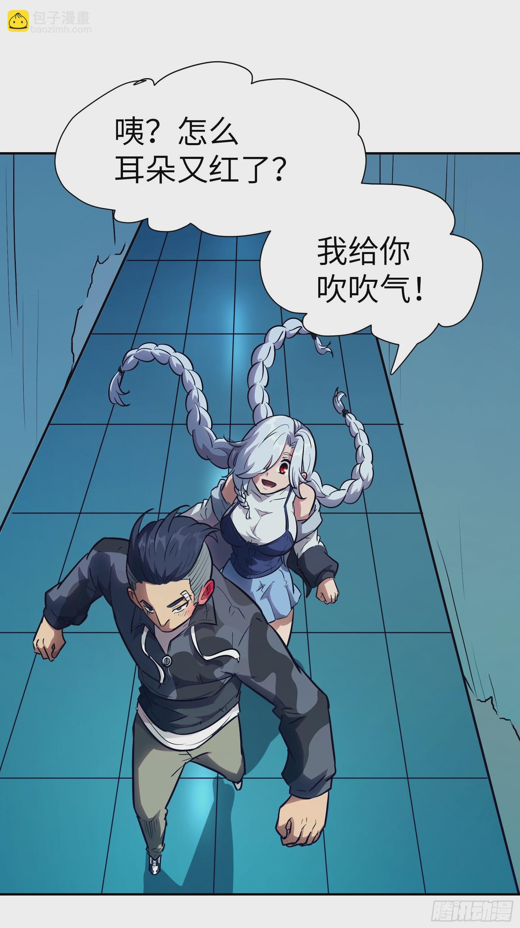 017 被正义诅咒(1/2)-第18话