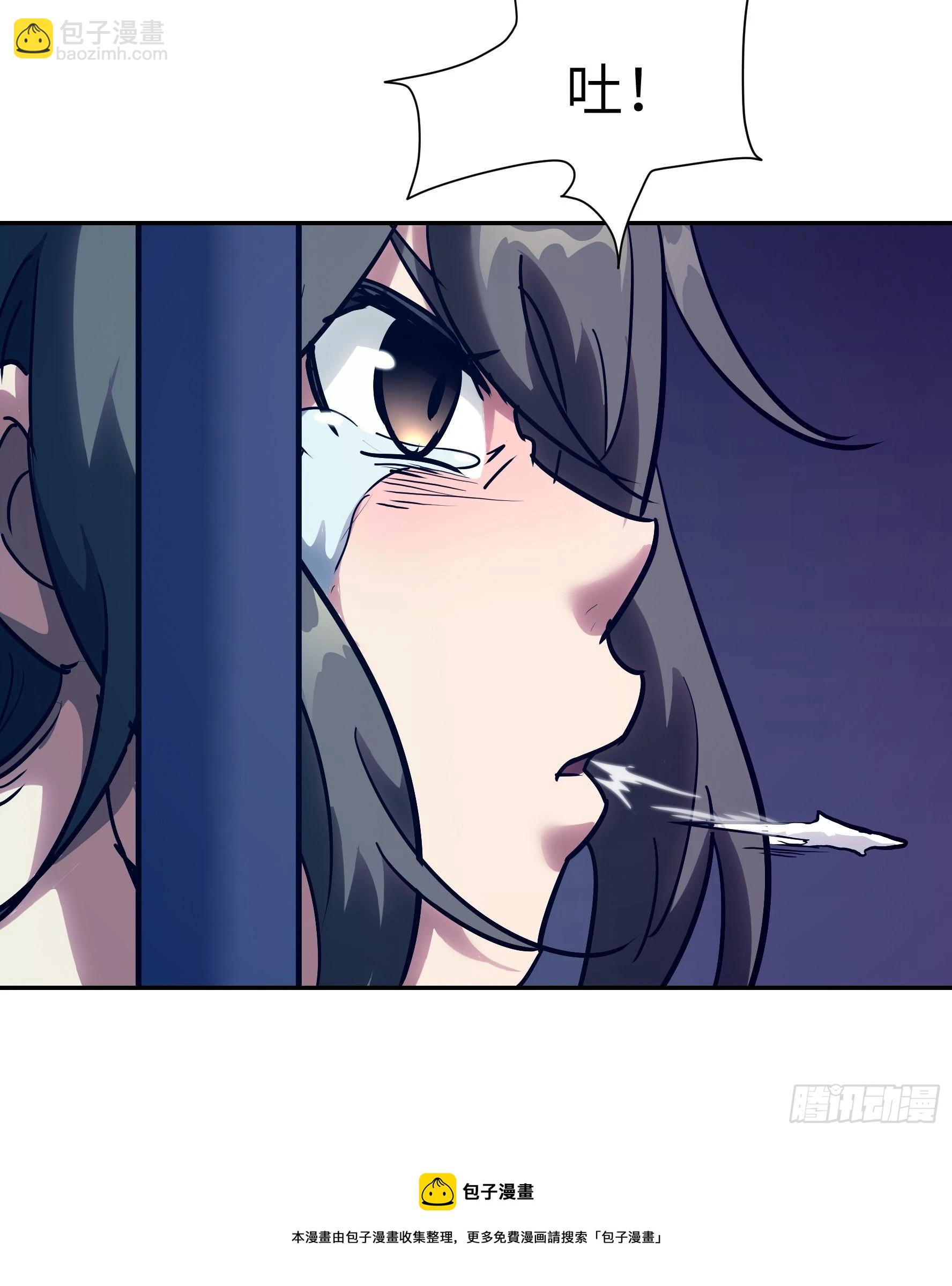 017 被正义诅咒(1/2)-第18话