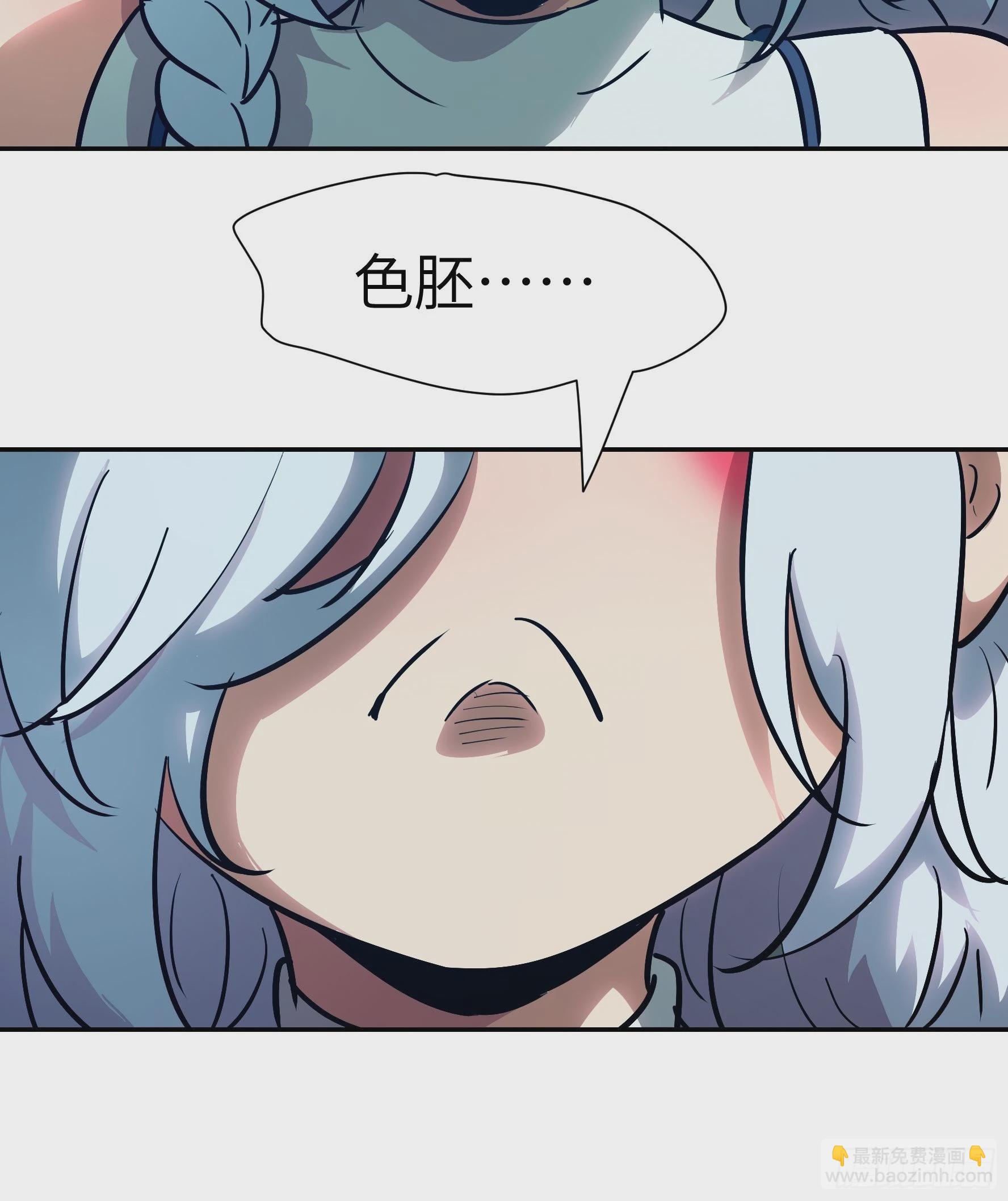 017 被正义诅咒(1/2)-第18话