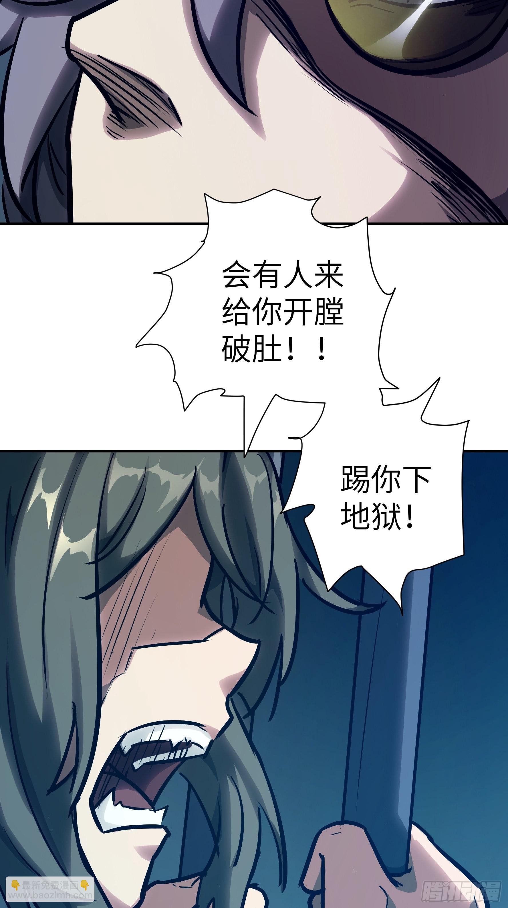 魔女你被捕了 - 017 被正義詛咒(1/2) - 7