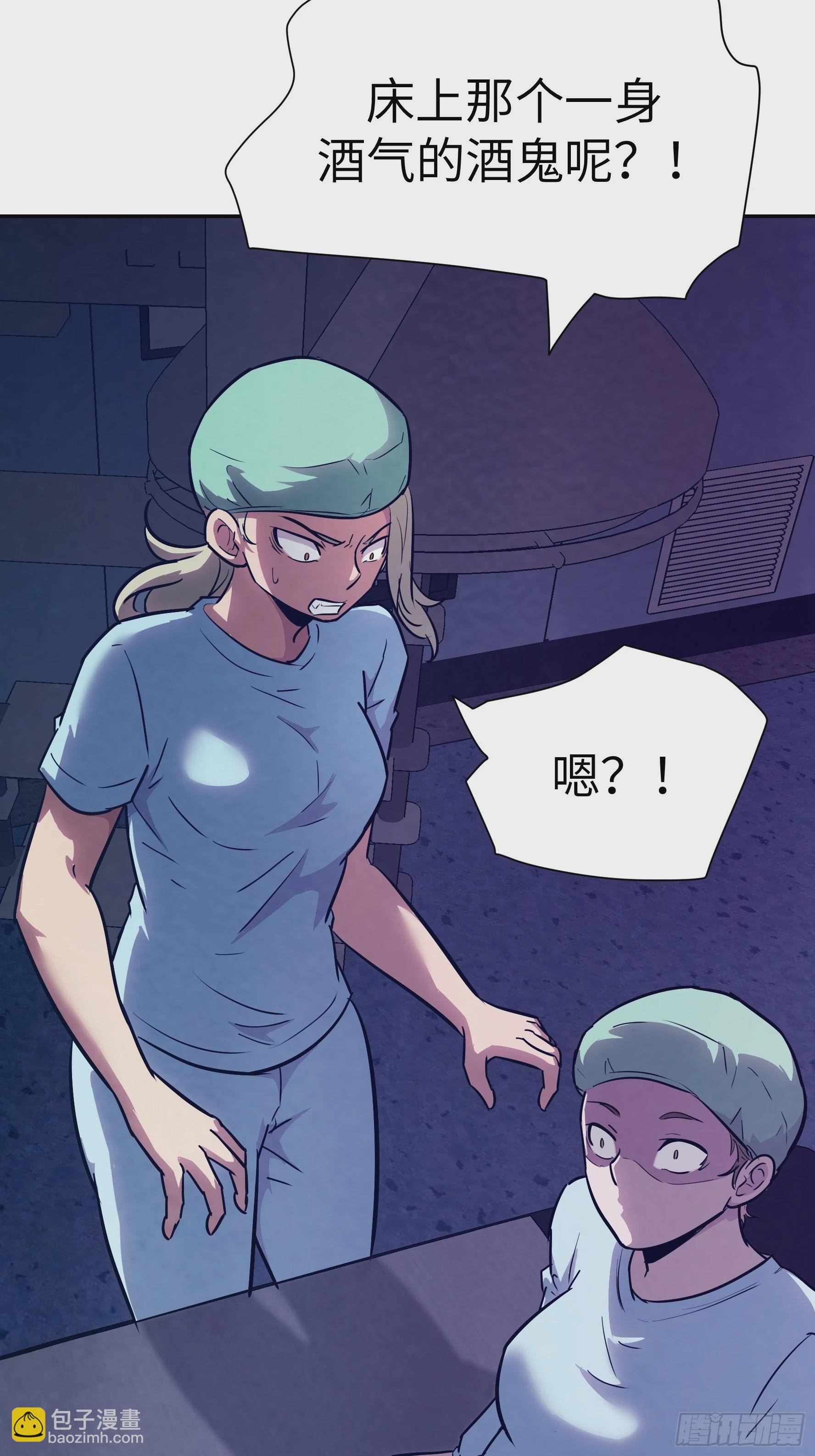 019 轮到我们了(1/2)-第20话