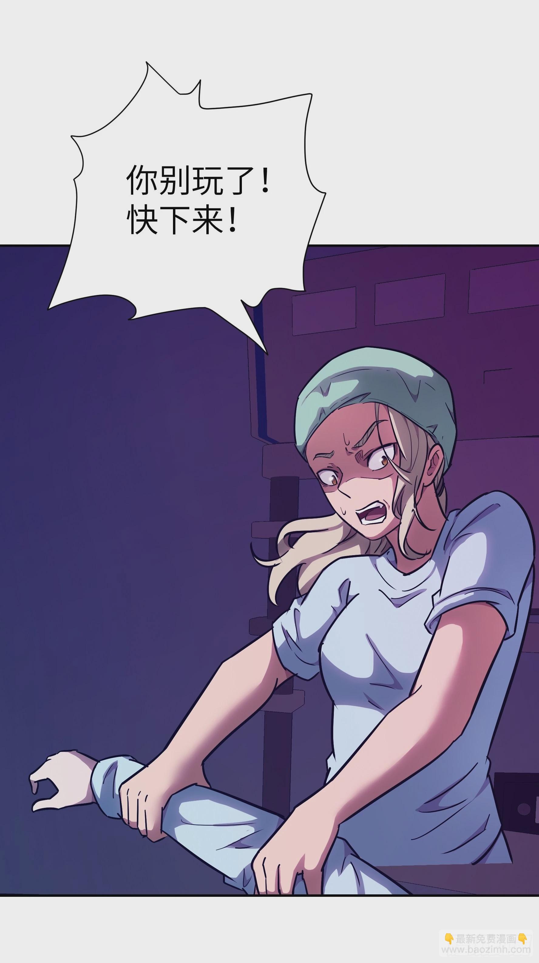 019 轮到我们了(1/2)-第20话