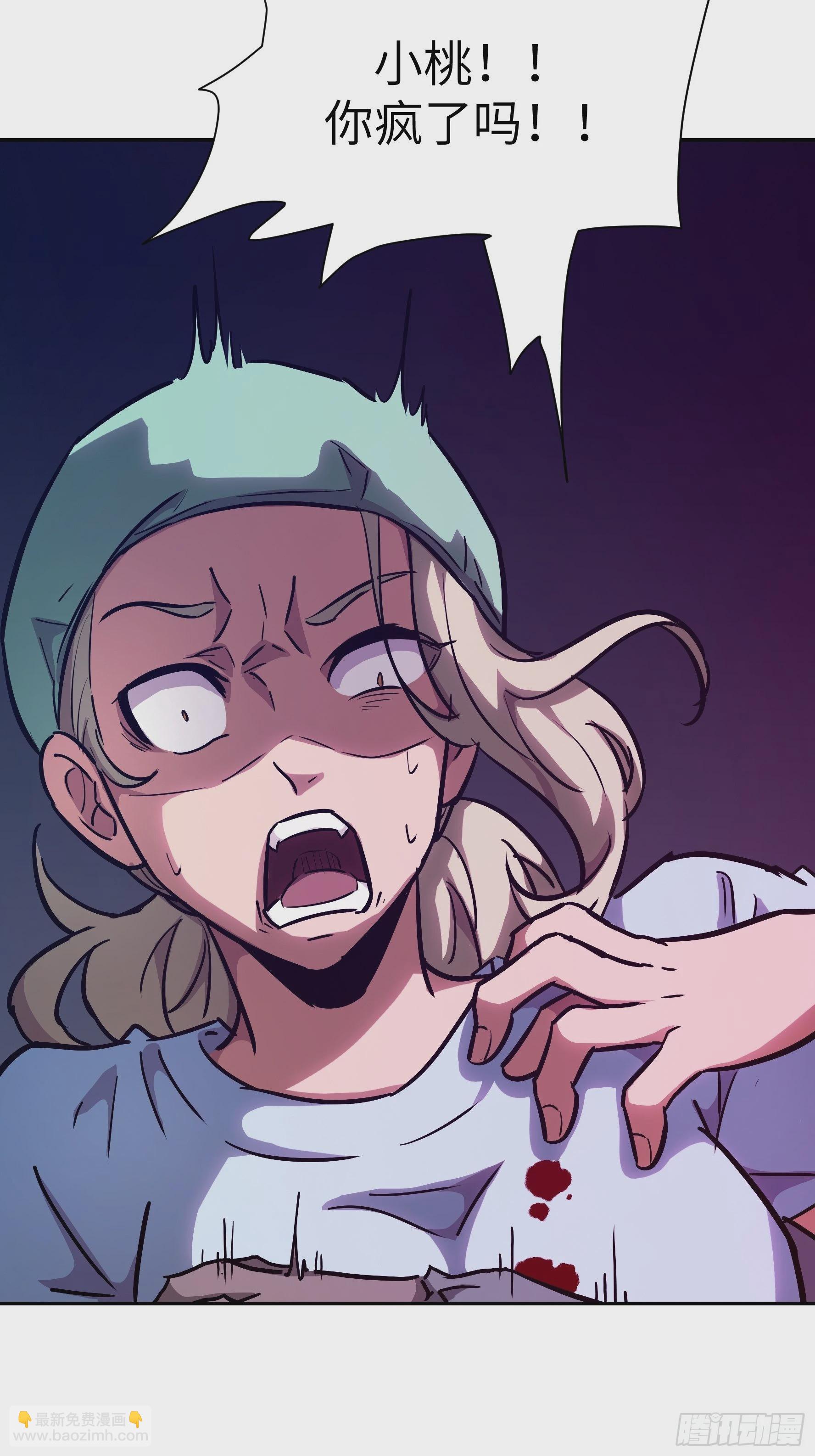 019 轮到我们了(1/2)-第20话