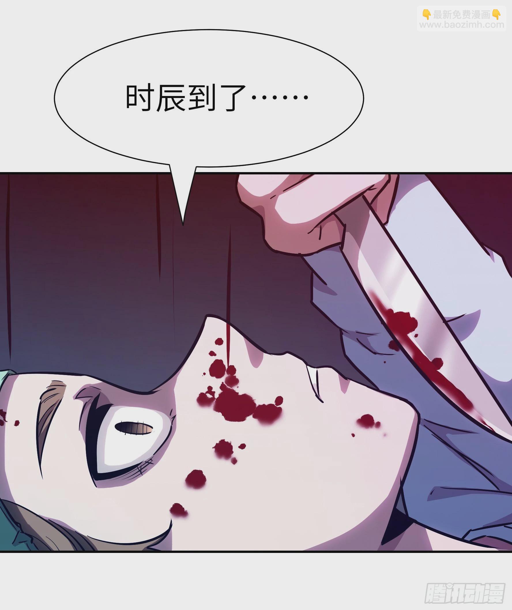 019 轮到我们了(1/2)-第20话