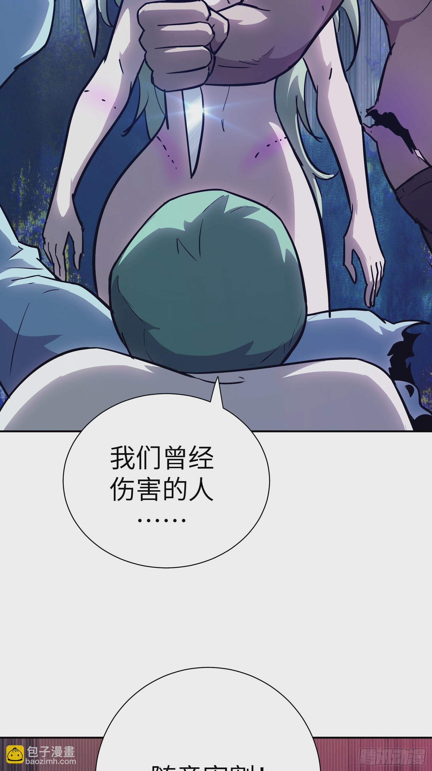 019 轮到我们了(1/2)-第20话