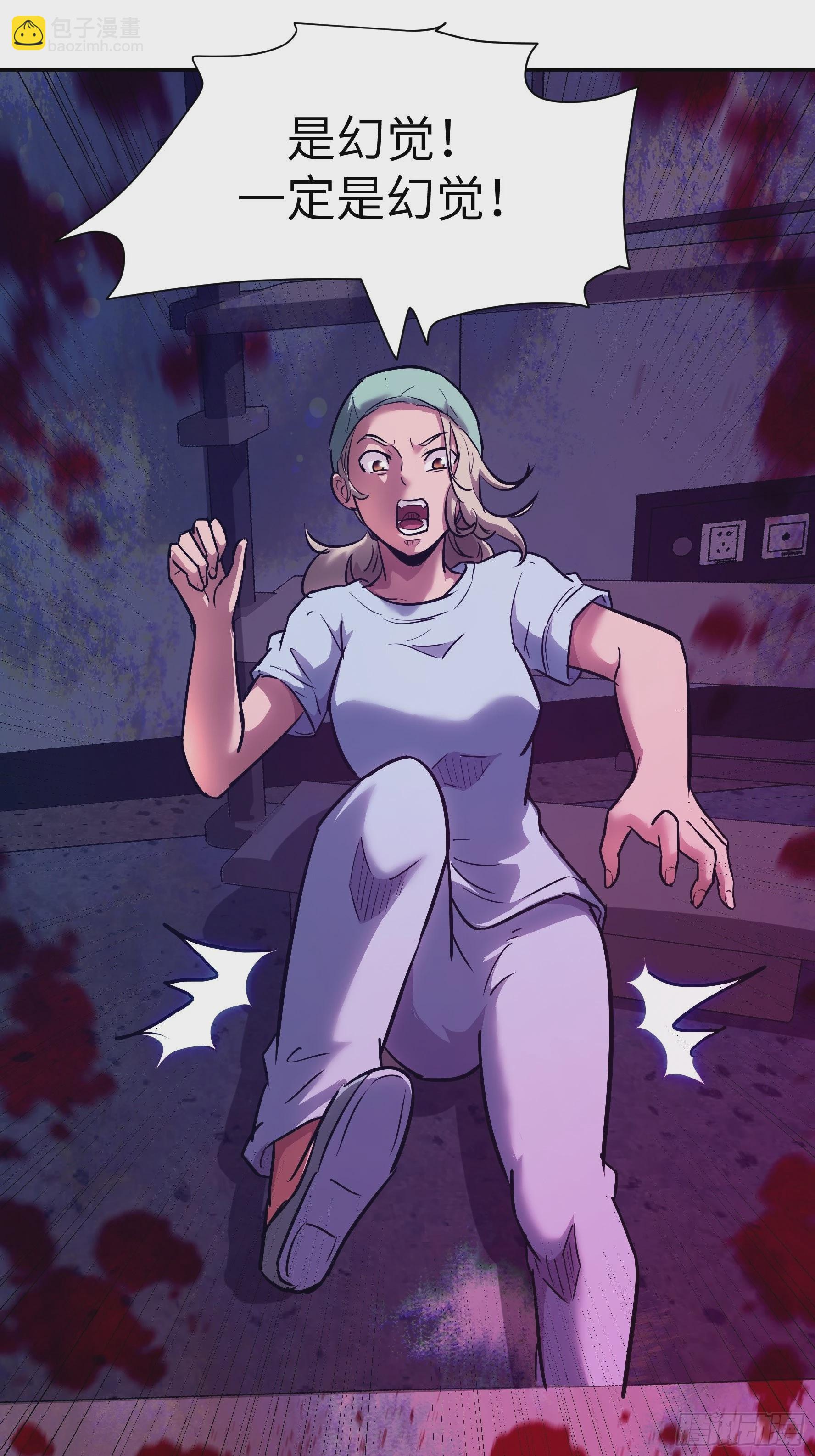 019 轮到我们了(1/2)-第20话