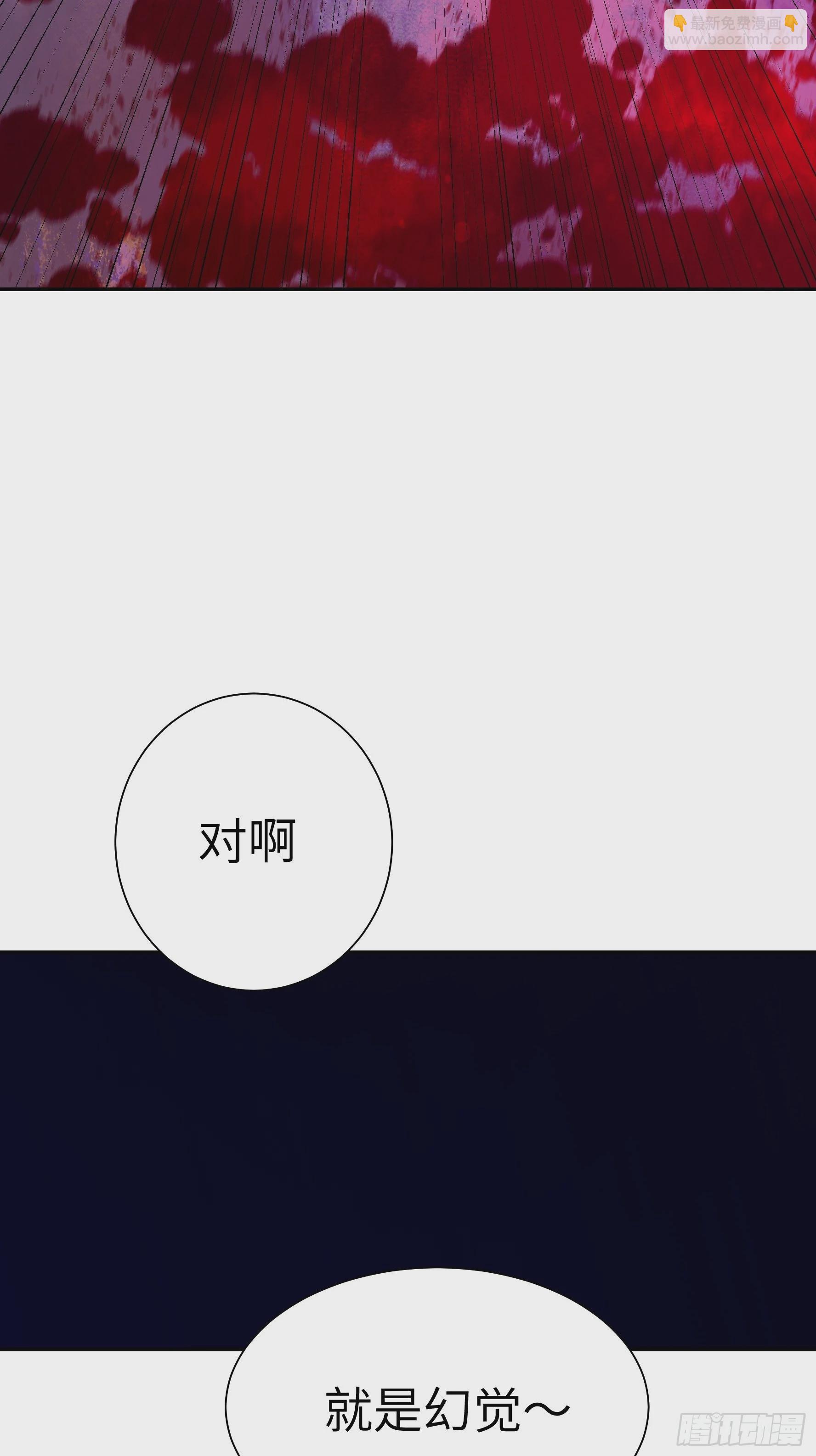 019 轮到我们了(1/2)-第20话