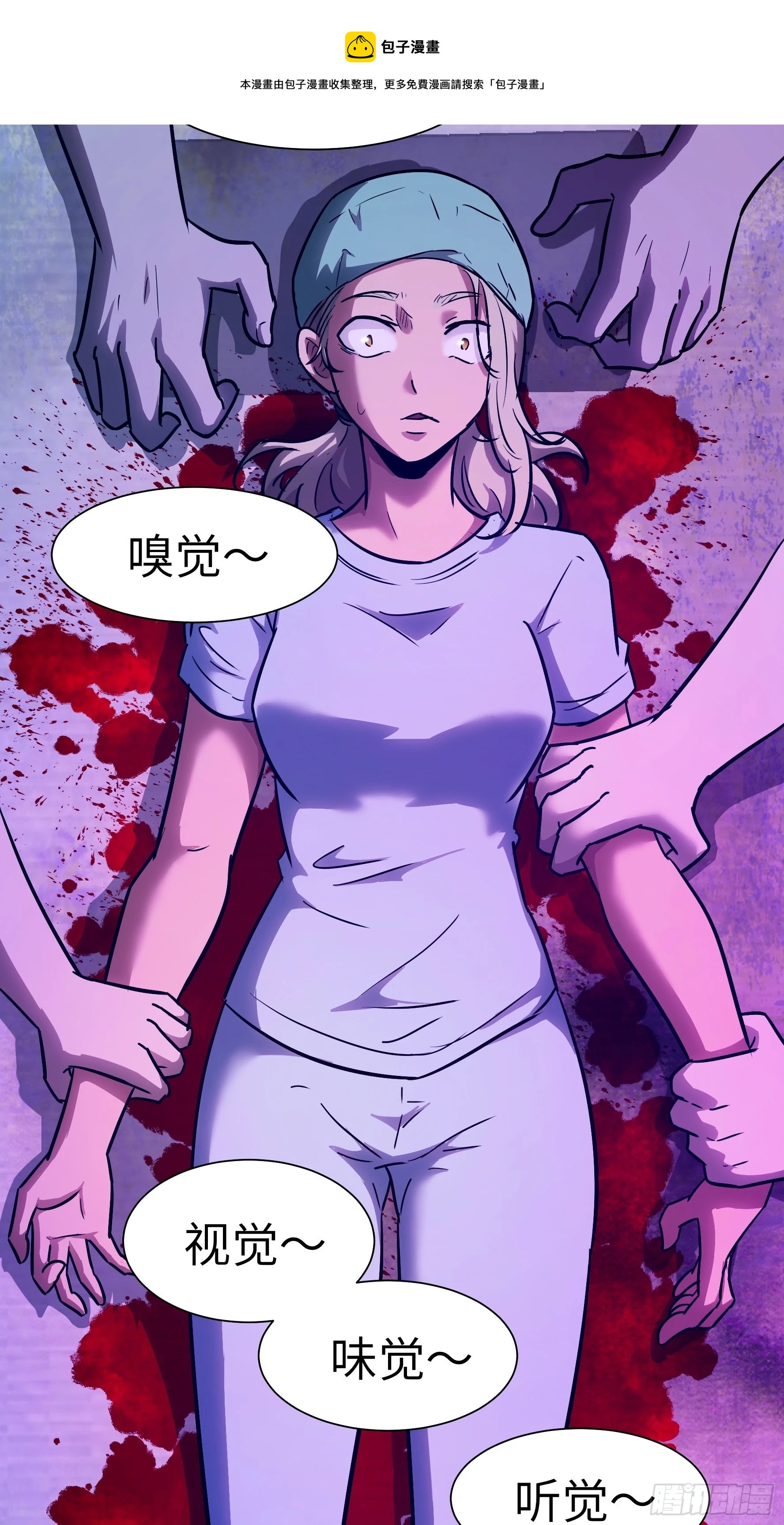 019 轮到我们了(1/2)-第20话