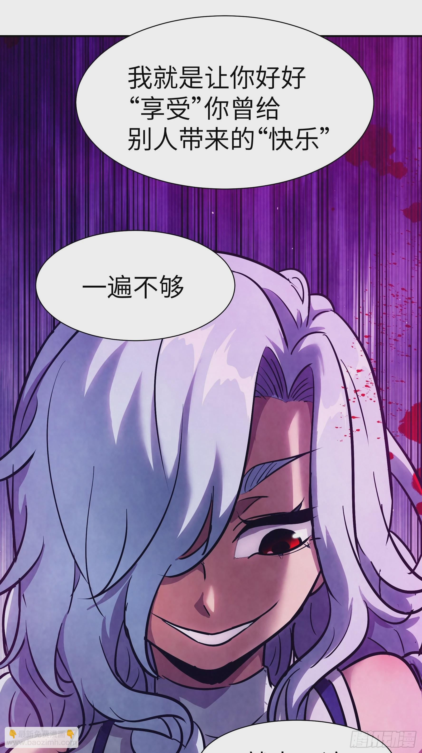 019 轮到我们了(1/2)-第20话