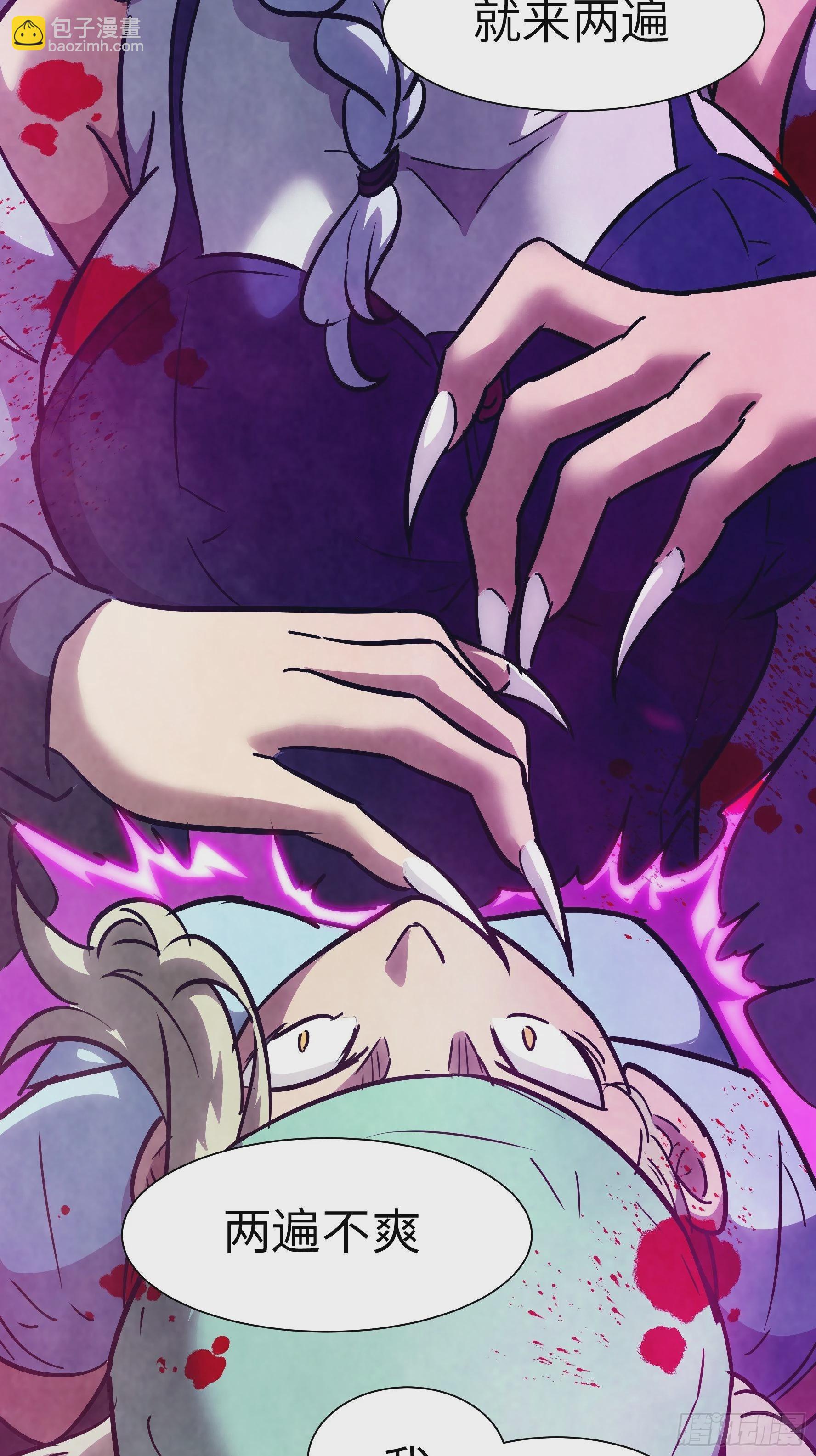 019 轮到我们了(1/2)-第20话