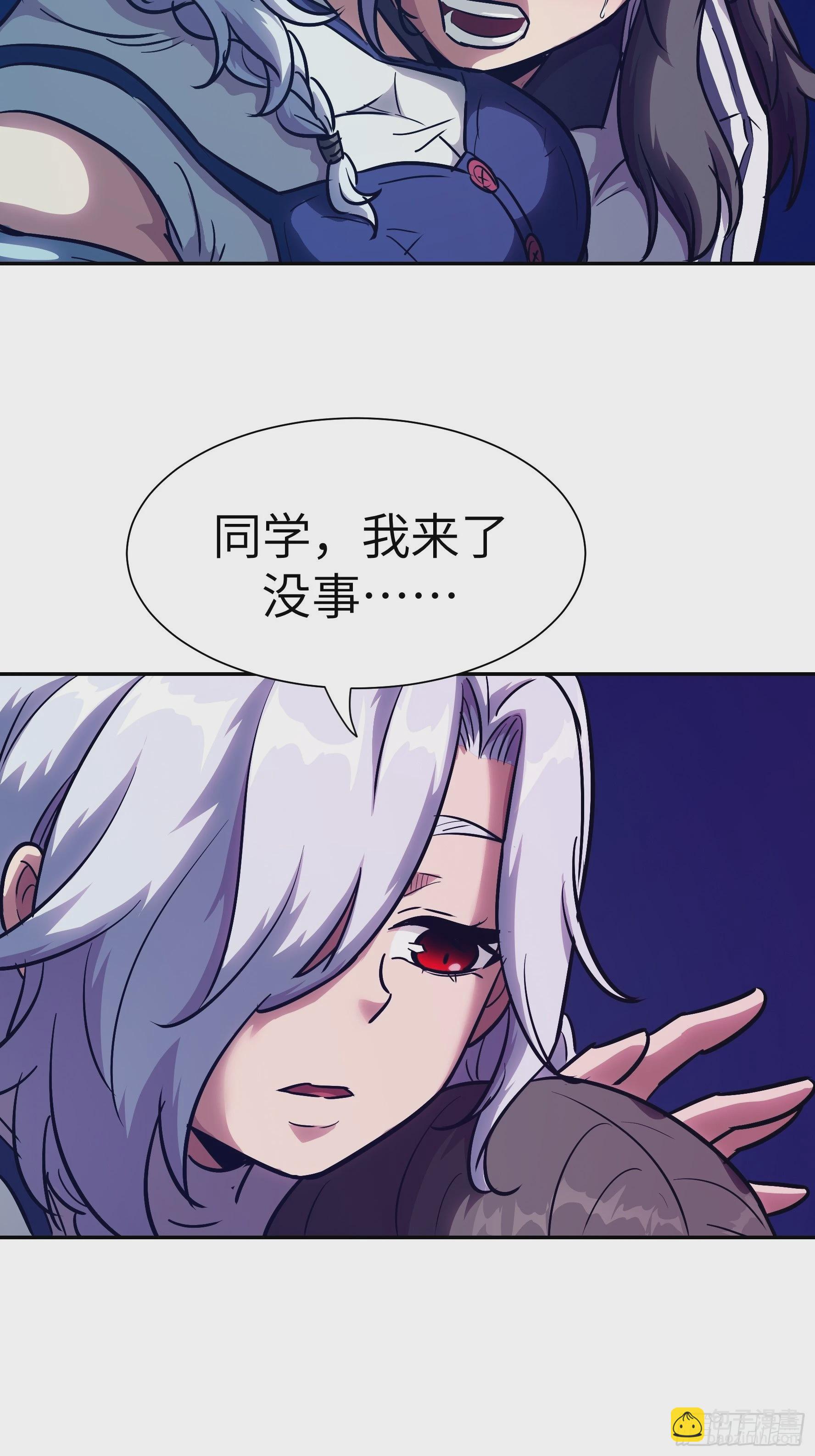 019 轮到我们了(1/2)-第20话