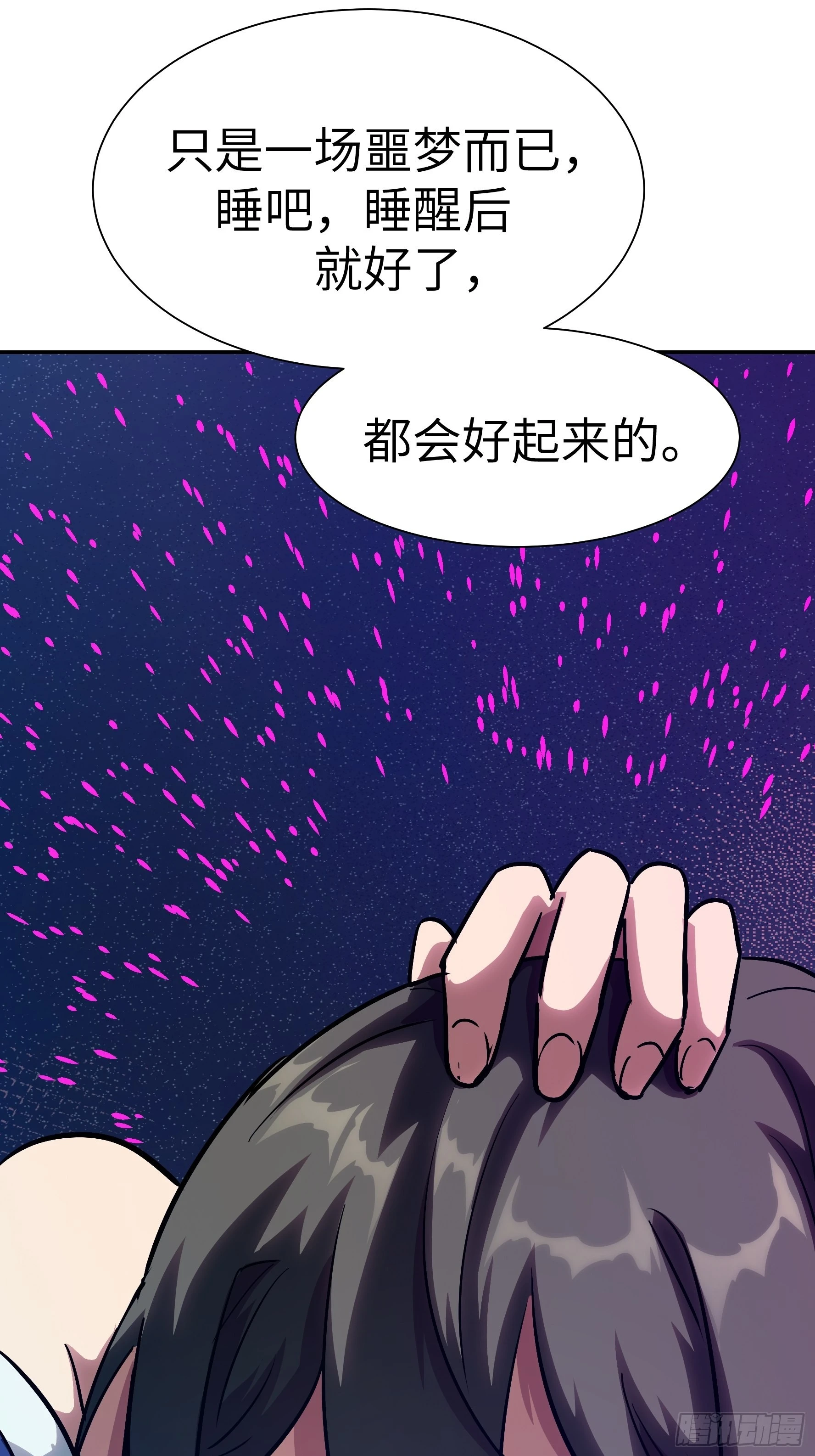 019 轮到我们了(1/2)-第20话